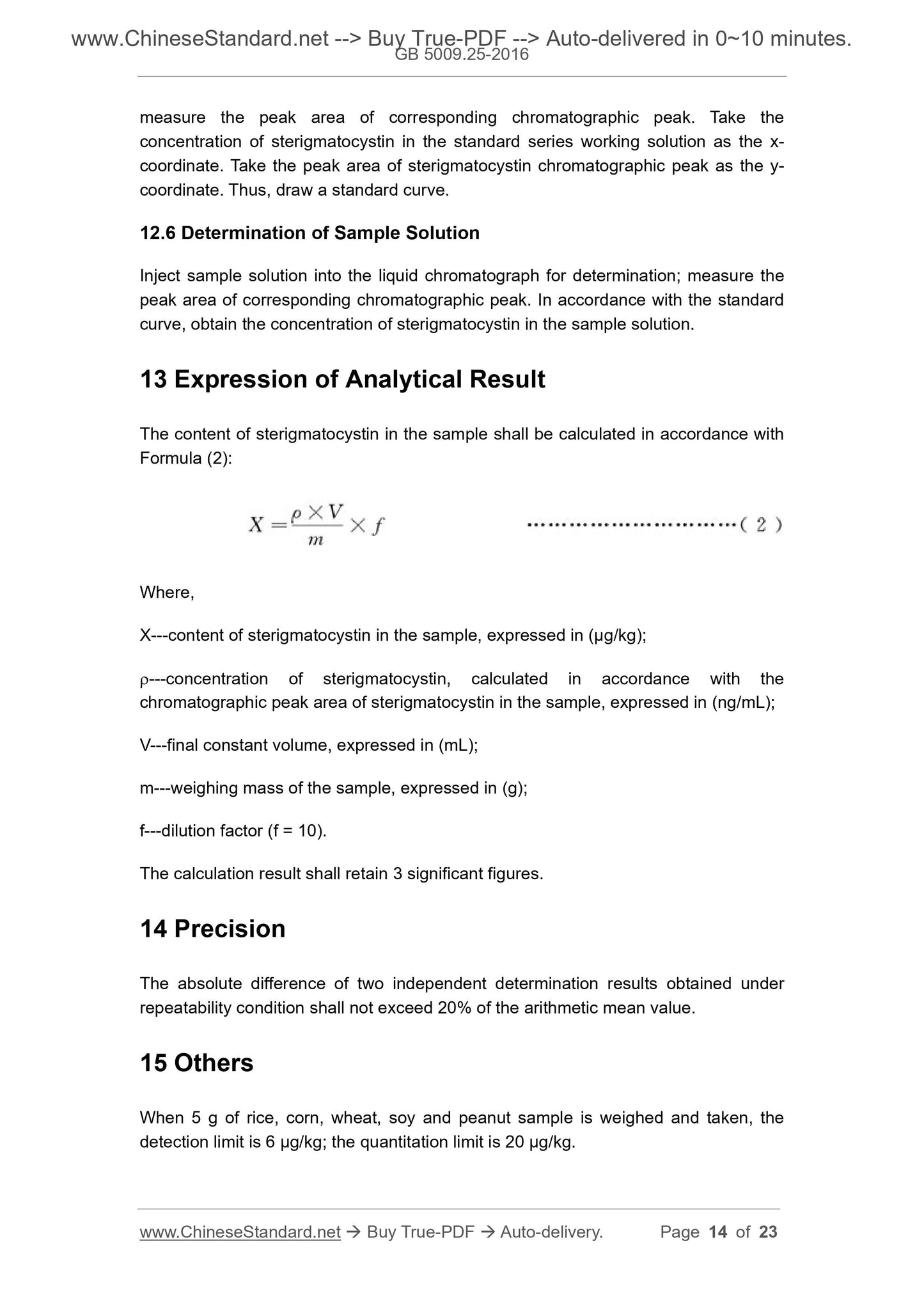 GB 5009.25-2016 Page 8