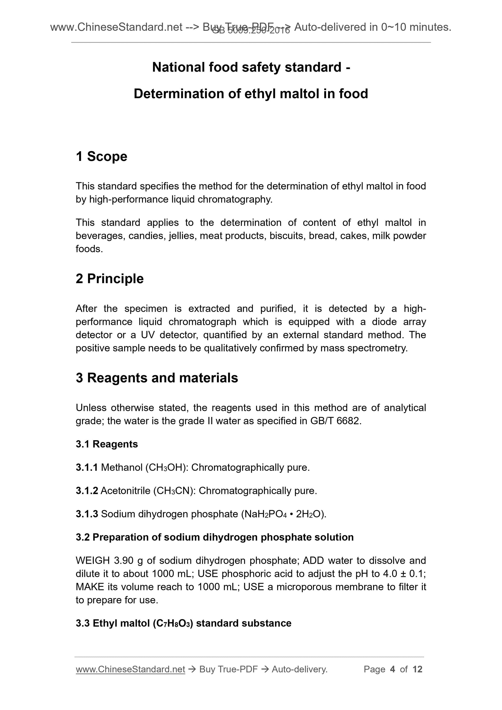 GB 5009.250-2016 Page 3