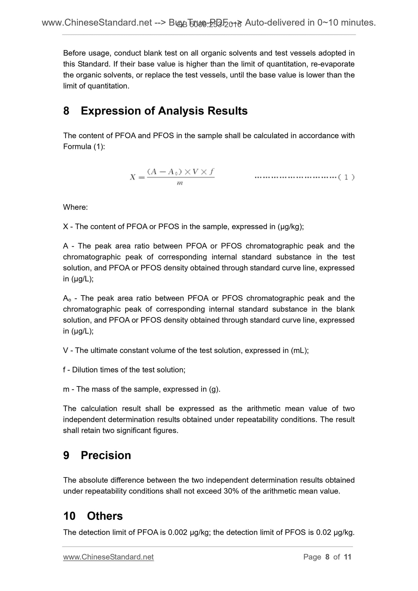 GB 5009.253-2016 Page 5
