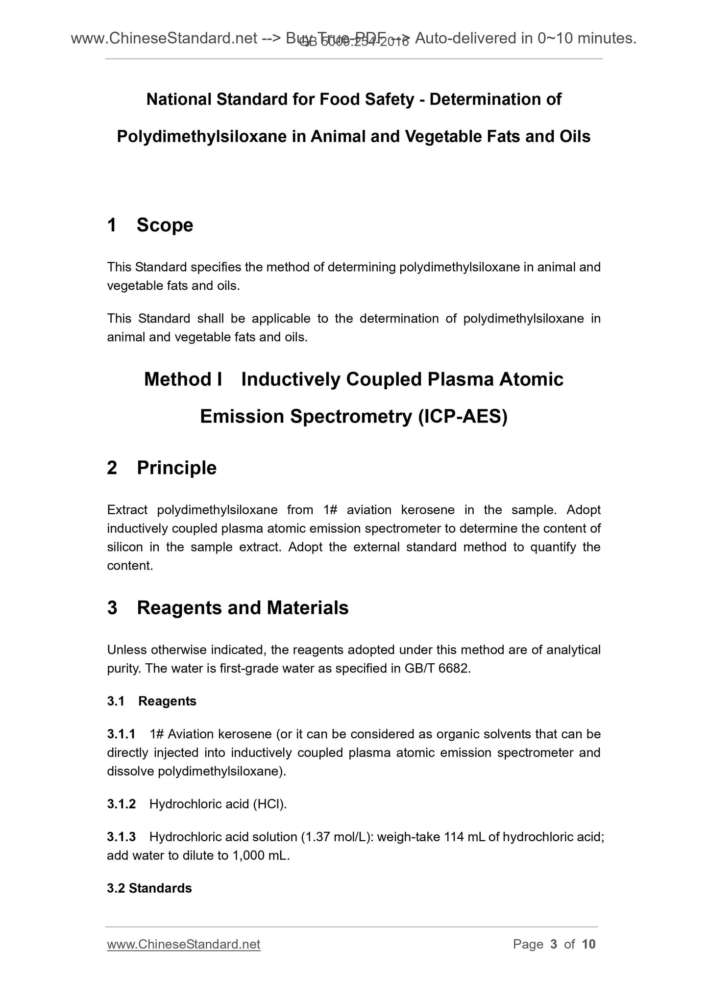 GB 5009.254-2016 Page 3