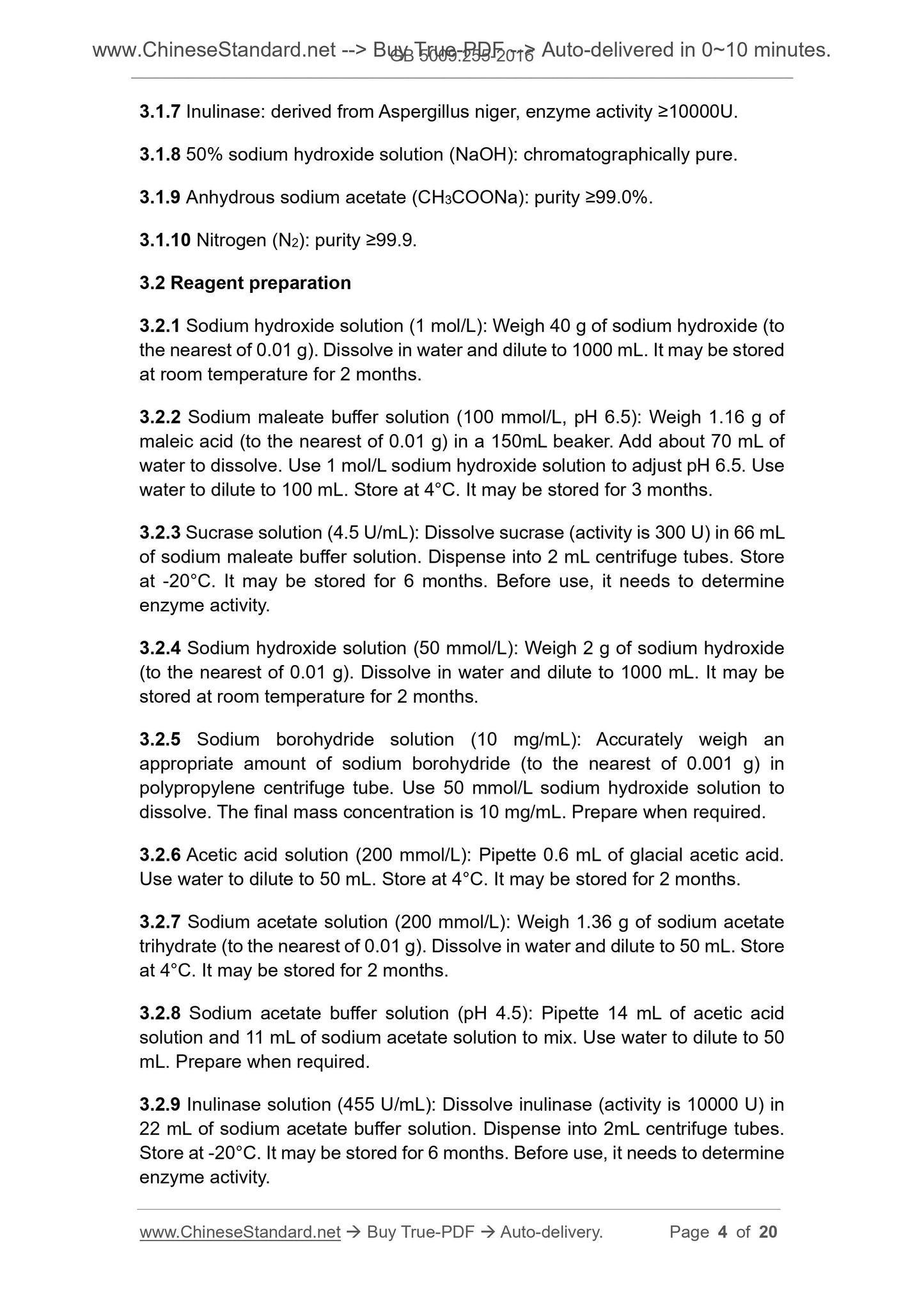GB 5009.255-2016 Page 4