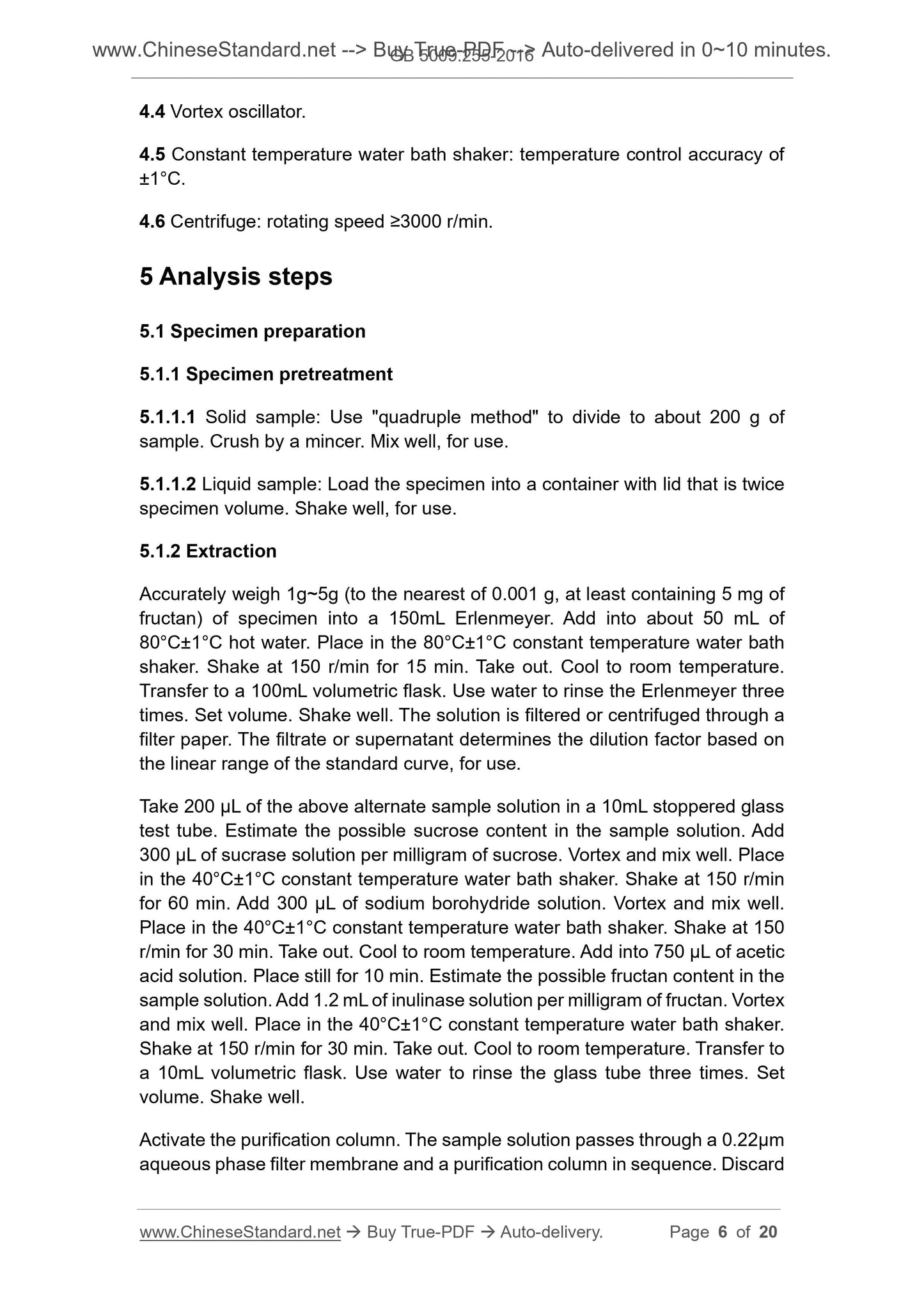 GB 5009.255-2016 Page 5