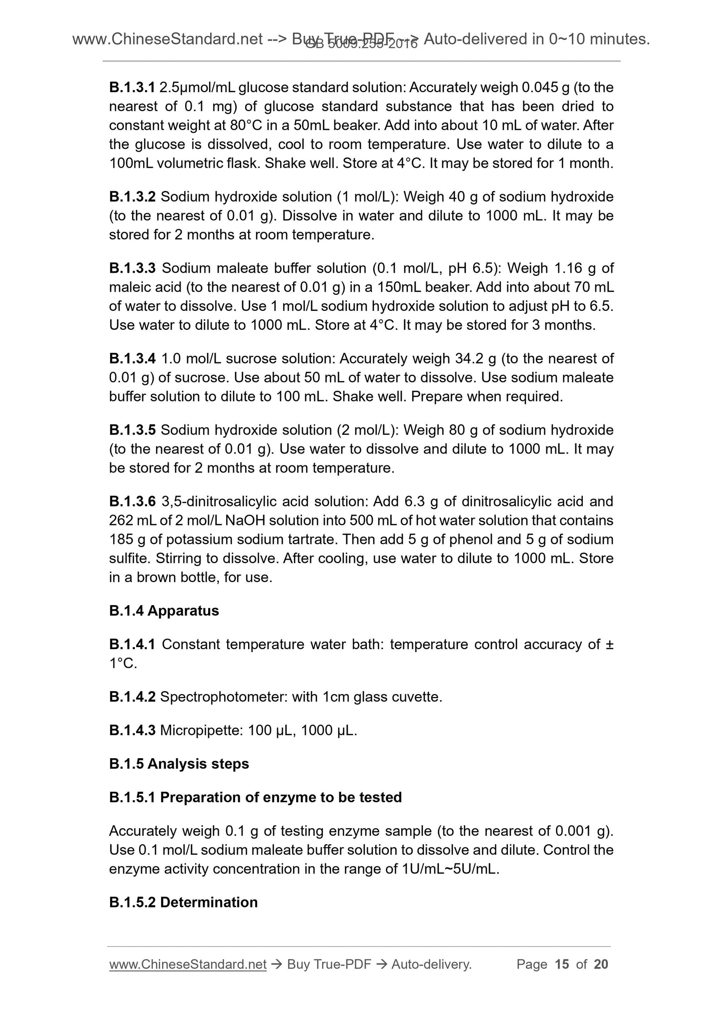 GB 5009.255-2016 Page 7