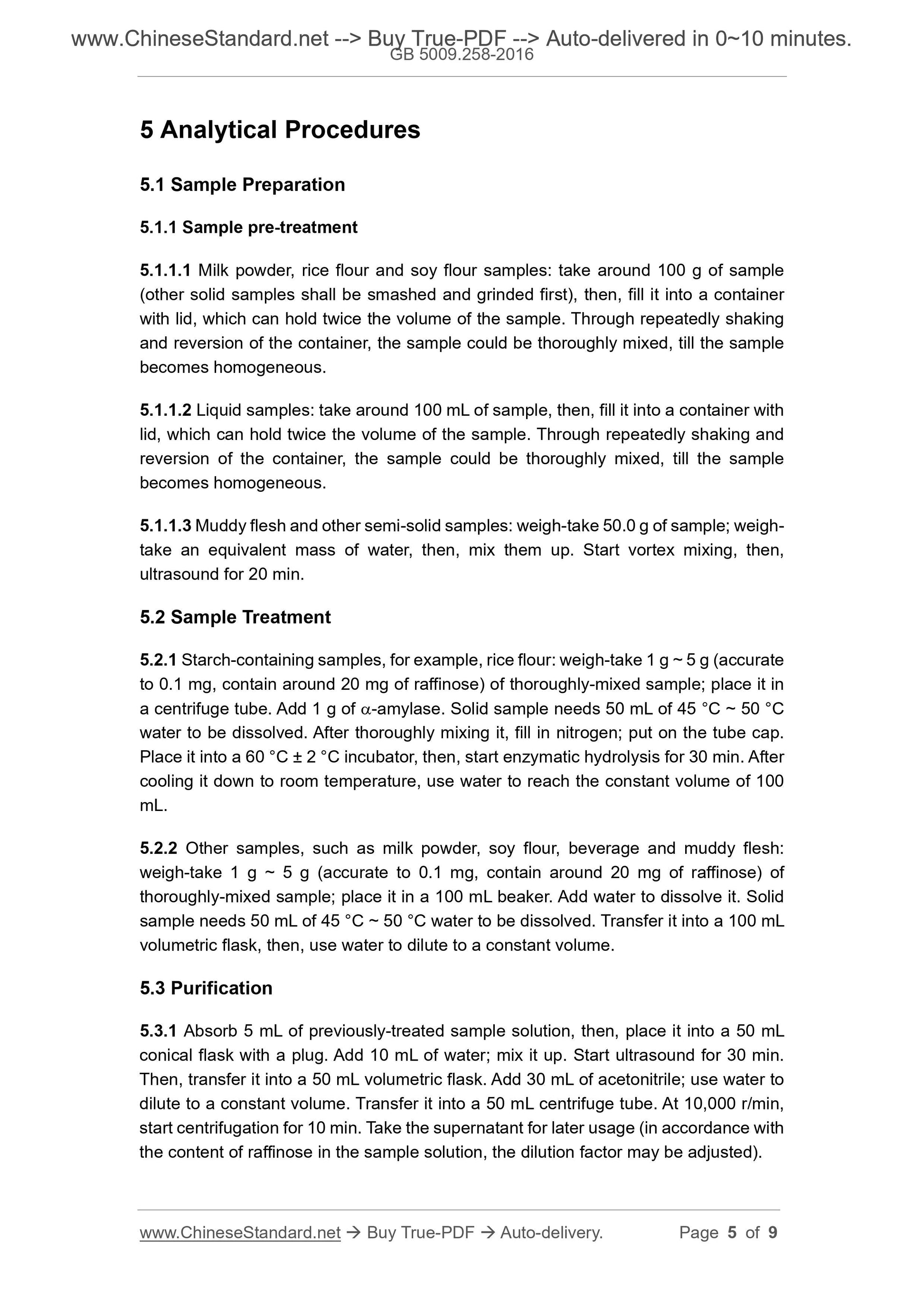 GB 5009.258-2016 Page 4