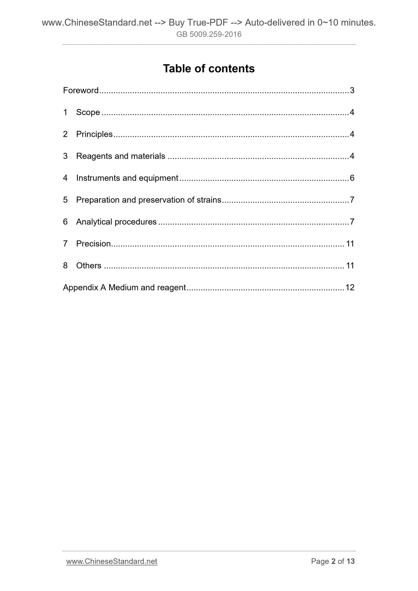 GB 5009.259-2016 Page 2