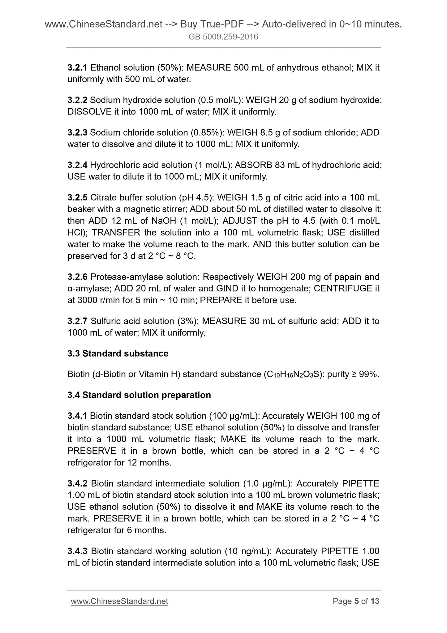 GB 5009.259-2016 Page 4