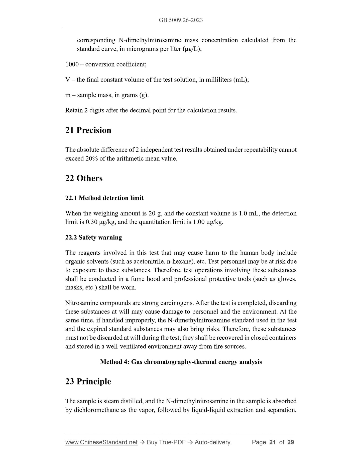 GB 5009.26-2023 Page 11