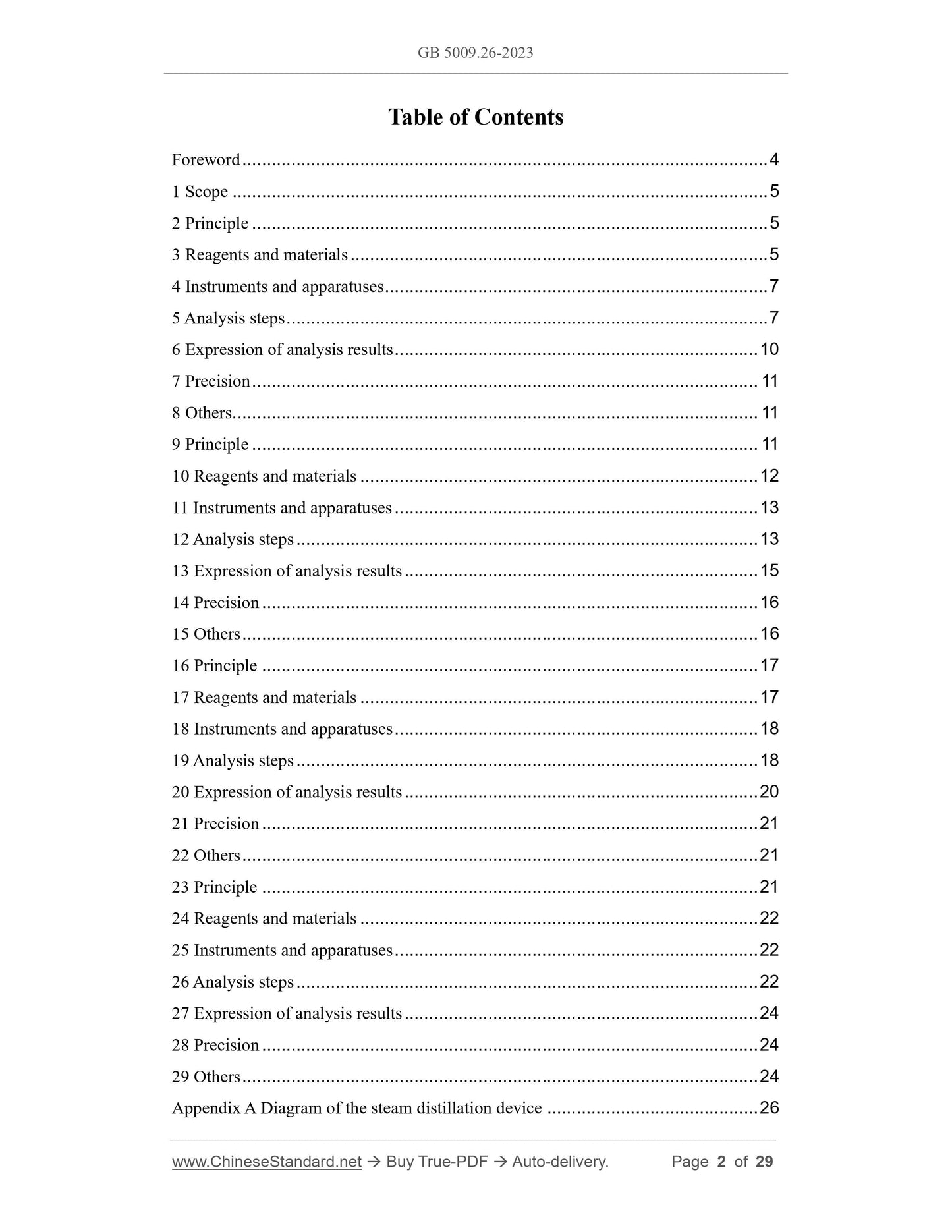 GB 5009.26-2023 Page 2