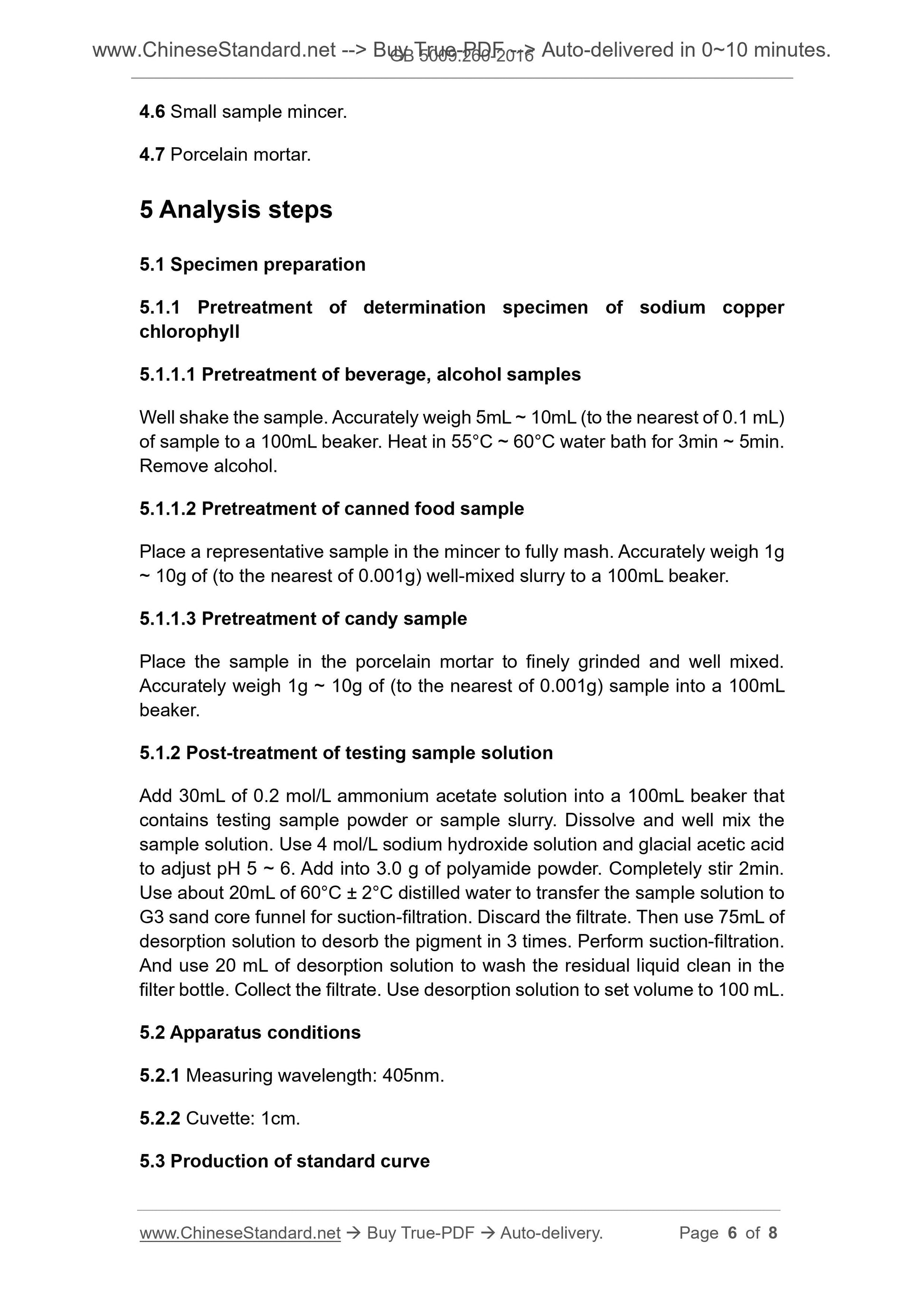 GB 5009.260-2016 Page 4