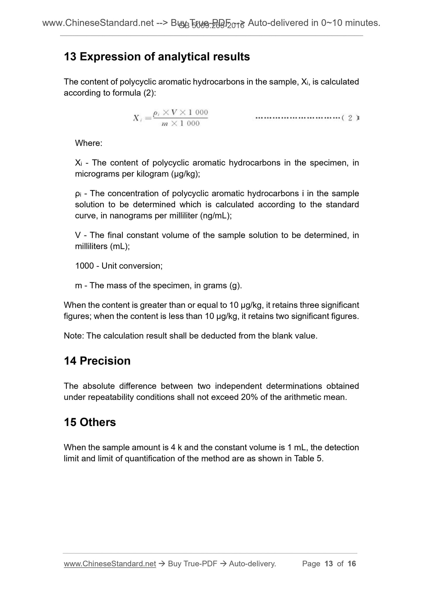 GB 5009.265-2016 Page 7