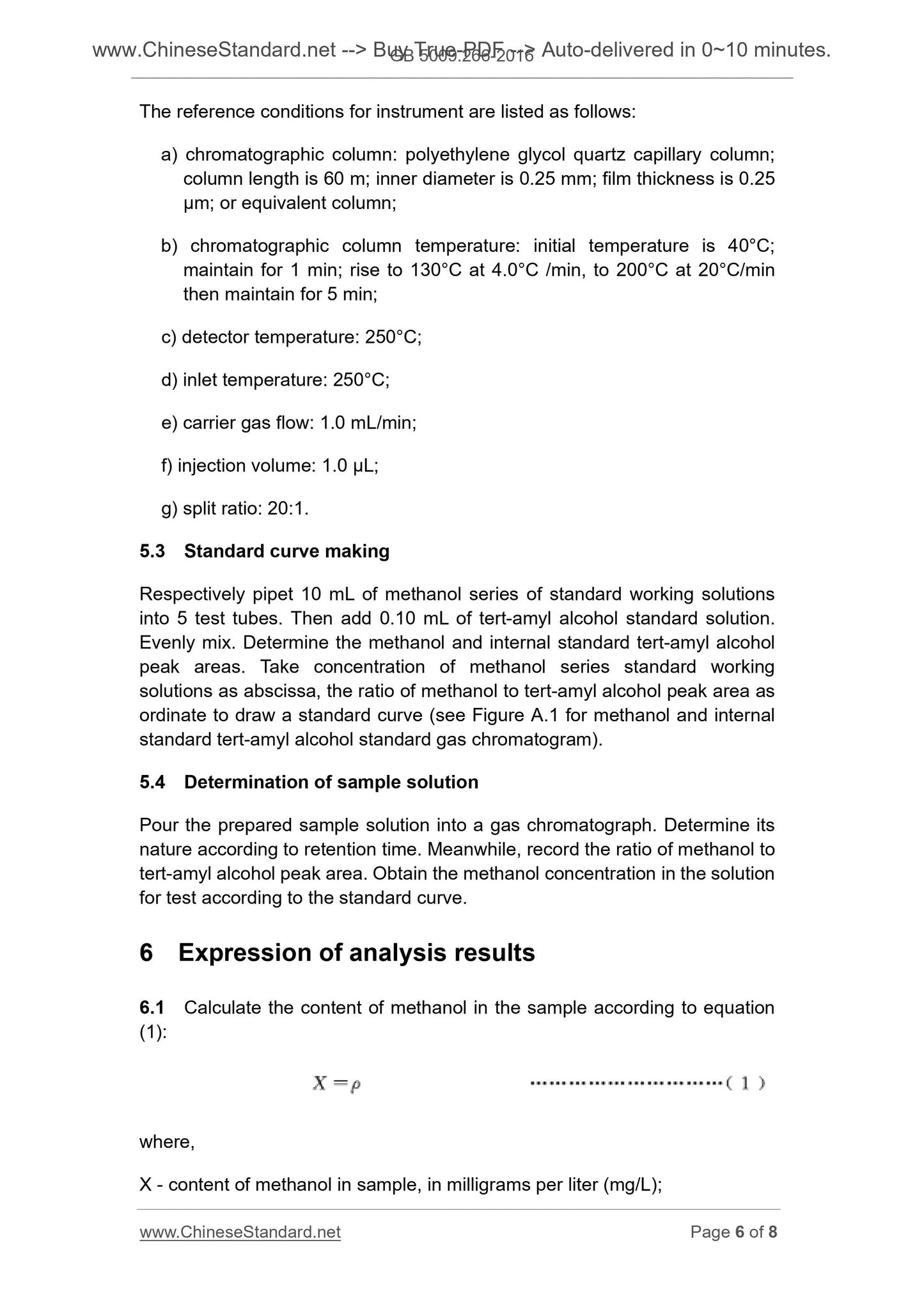 GB 5009.266-2016 Page 4