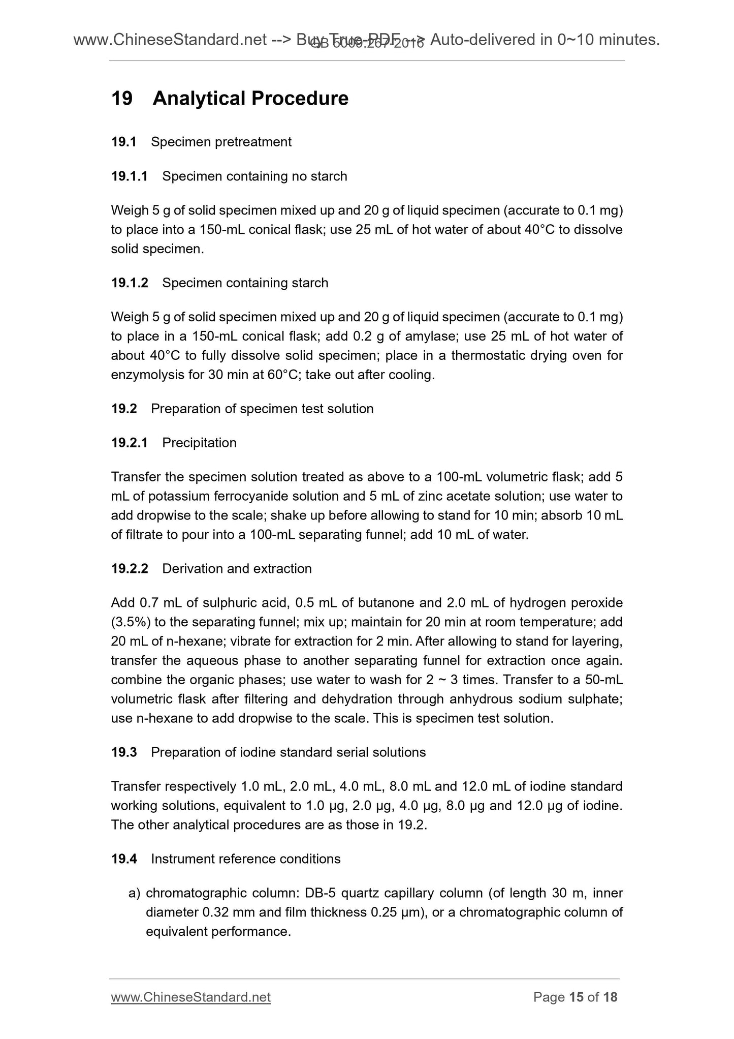 GB 5009.267-2016 Page 9