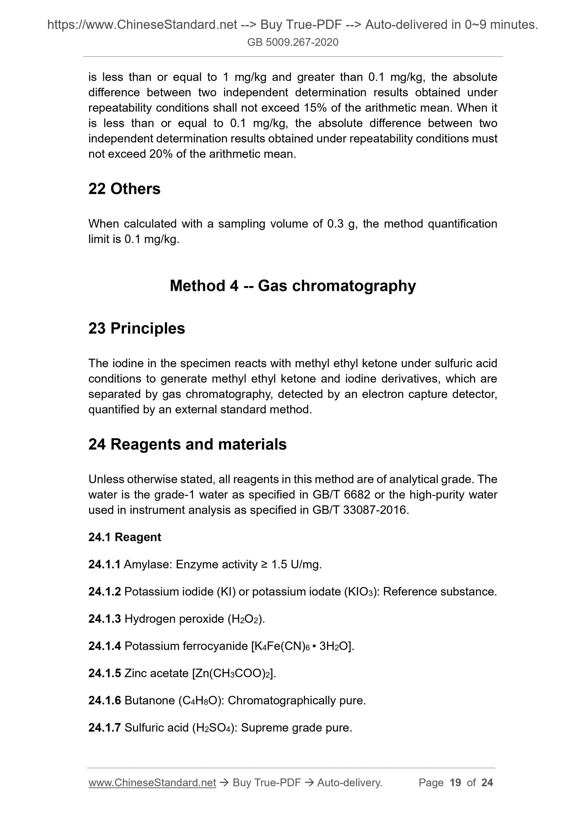 GB 5009.267-2020 Page 11