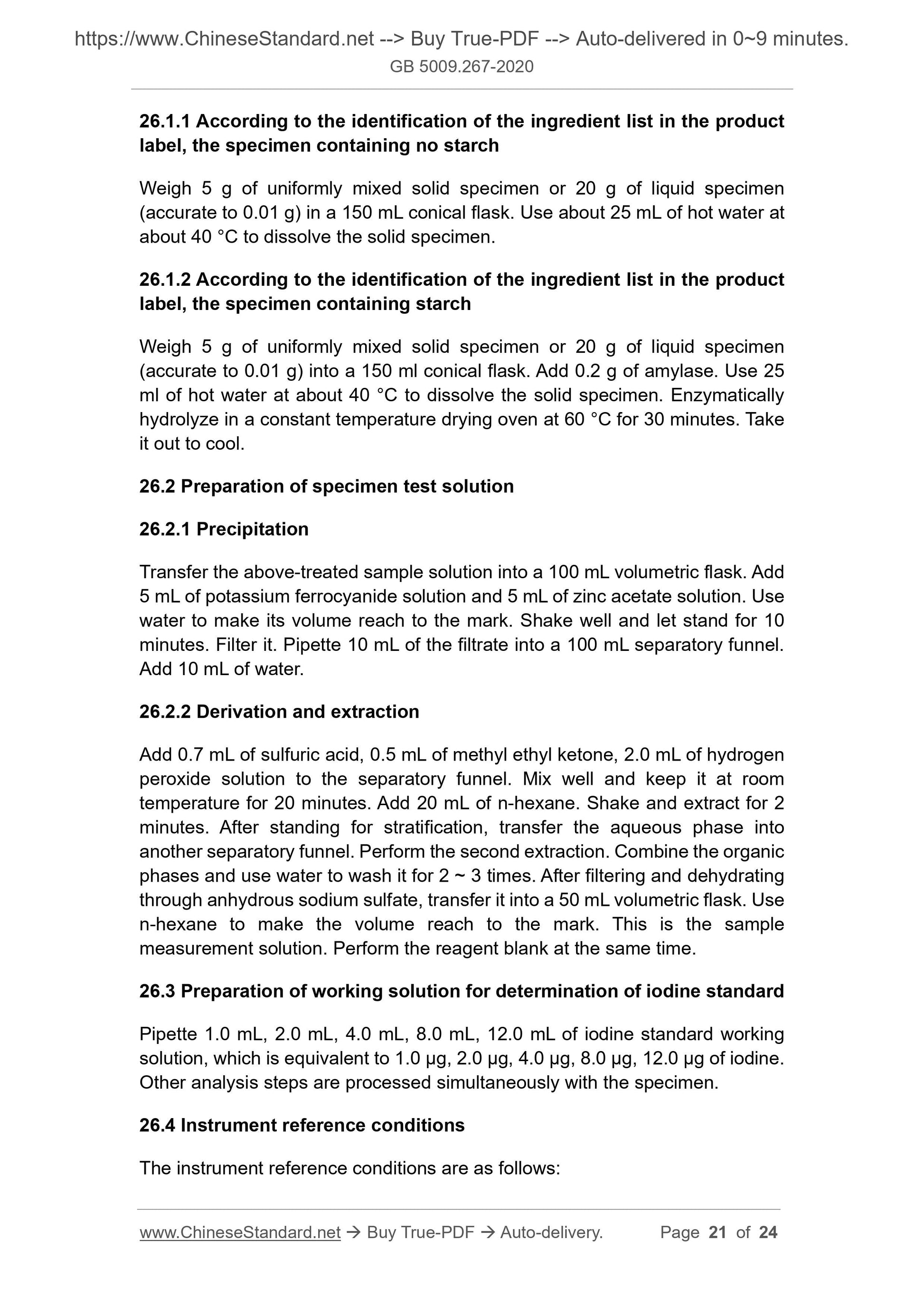 GB 5009.267-2020 Page 12