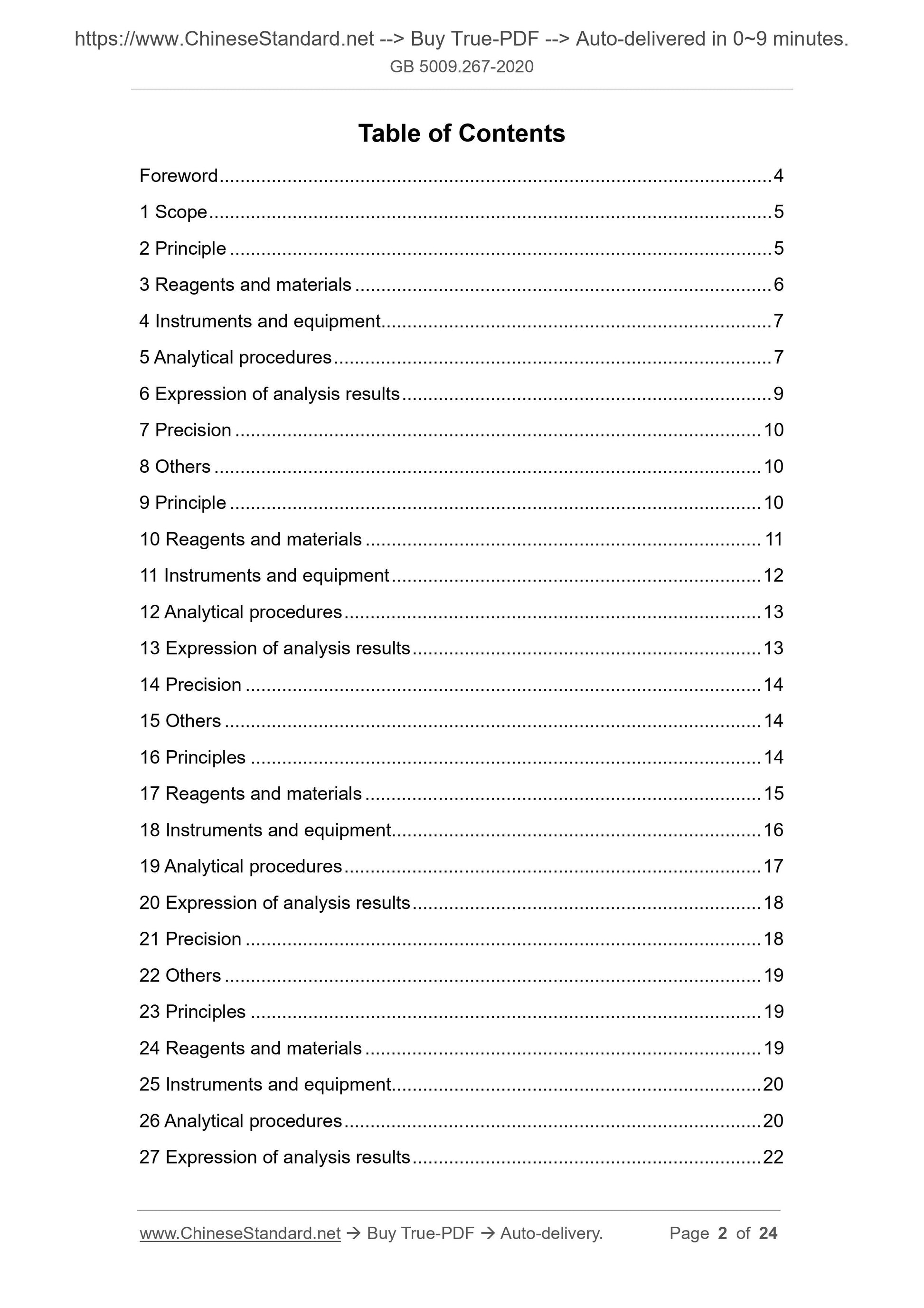 GB 5009.267-2020 Page 2