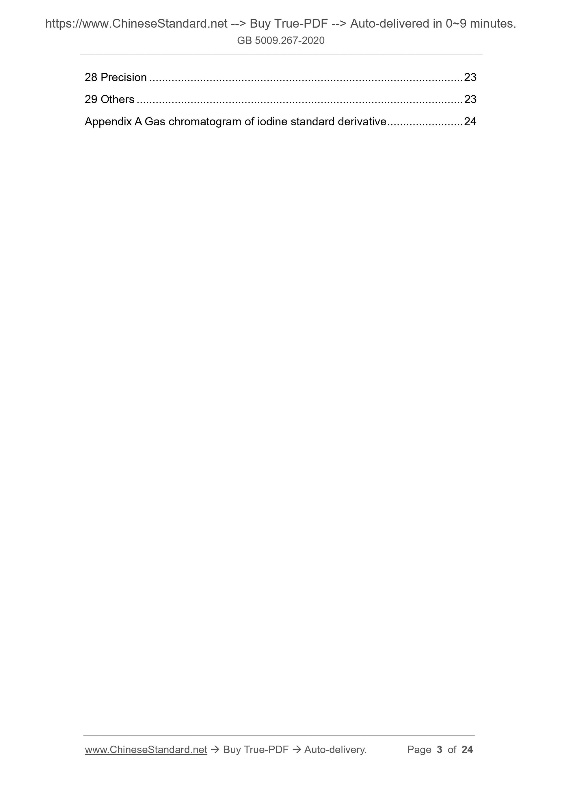 GB 5009.267-2020 Page 3