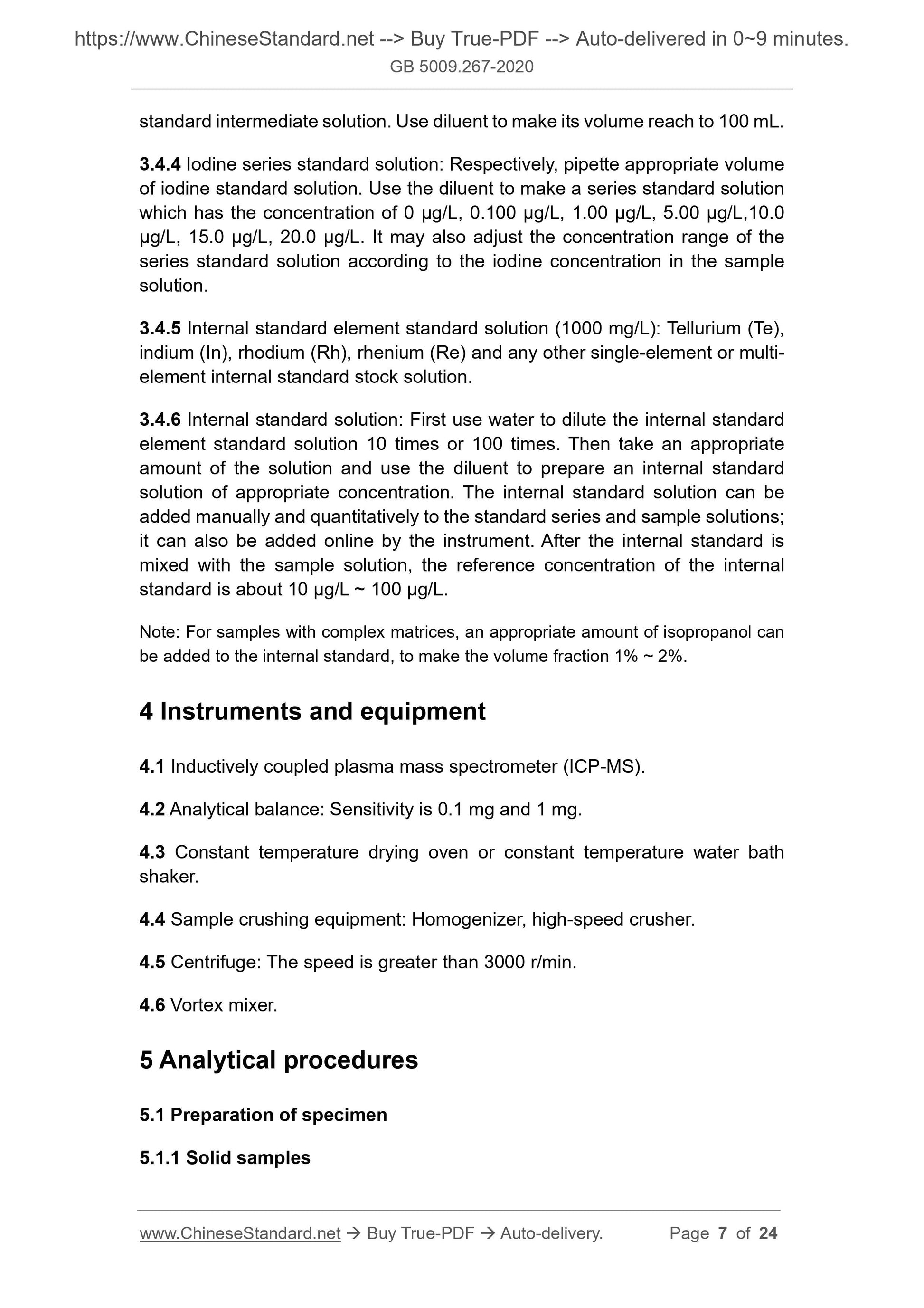 GB 5009.267-2020 Page 5