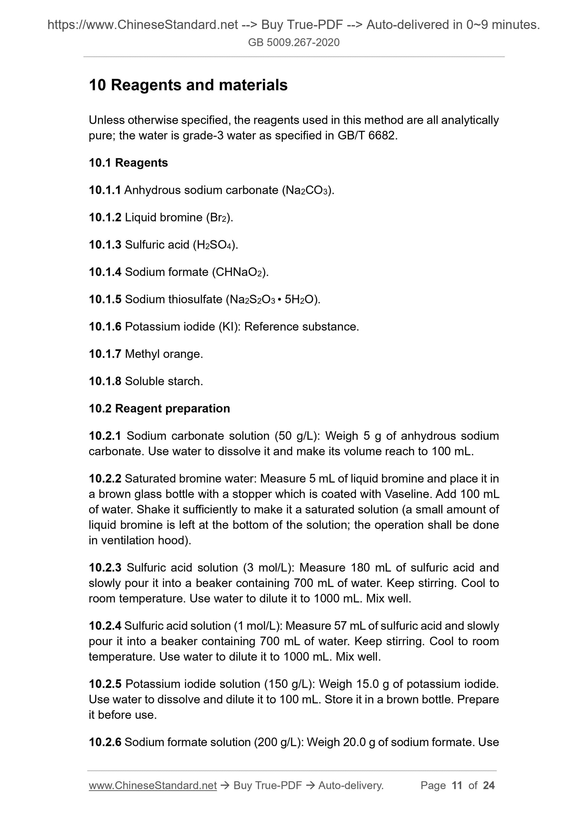 GB 5009.267-2020 Page 7