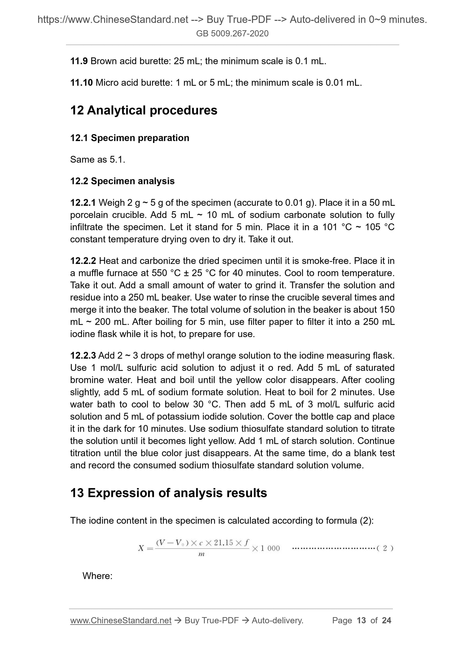 GB 5009.267-2020 Page 8
