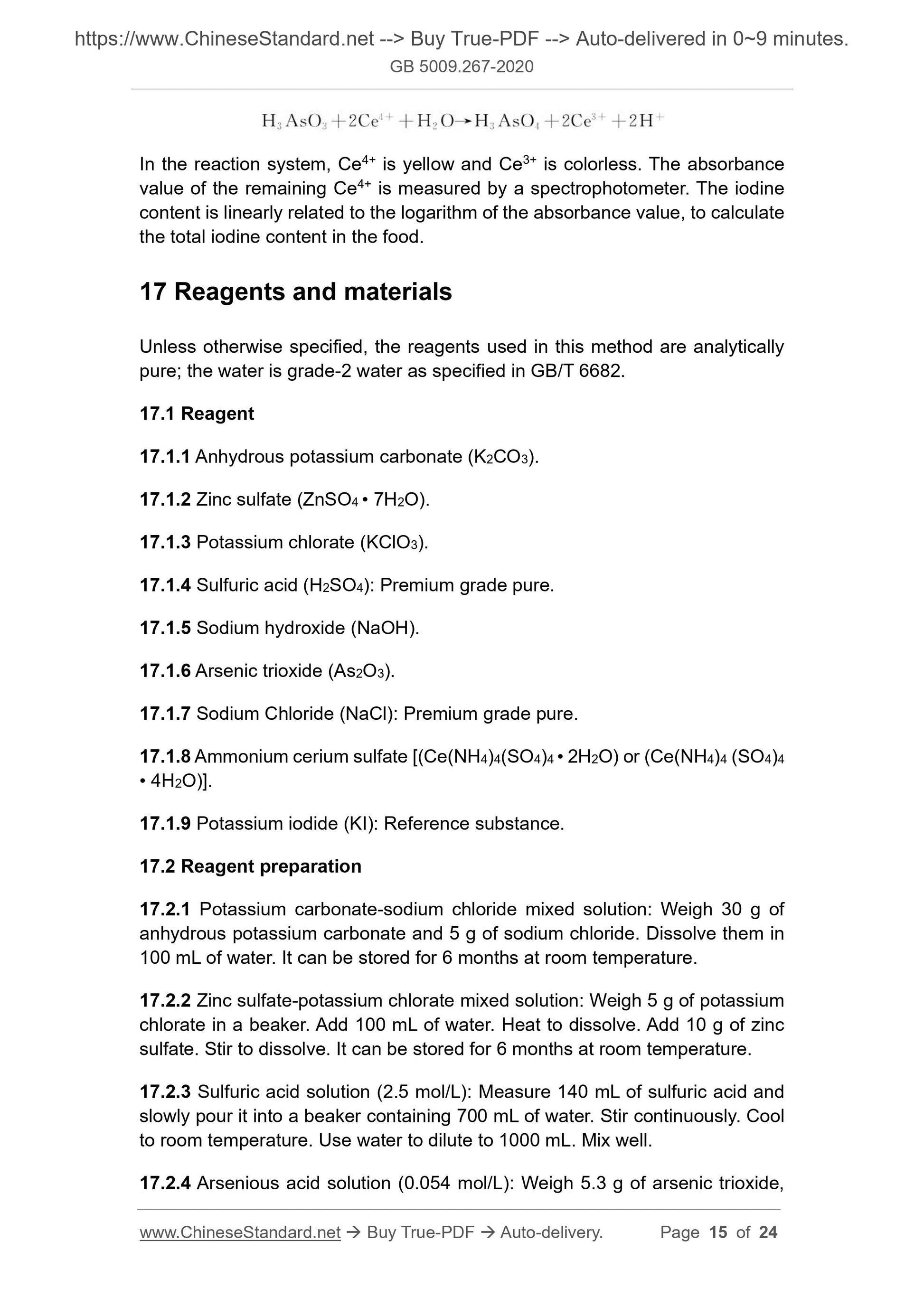 GB 5009.267-2020 Page 9