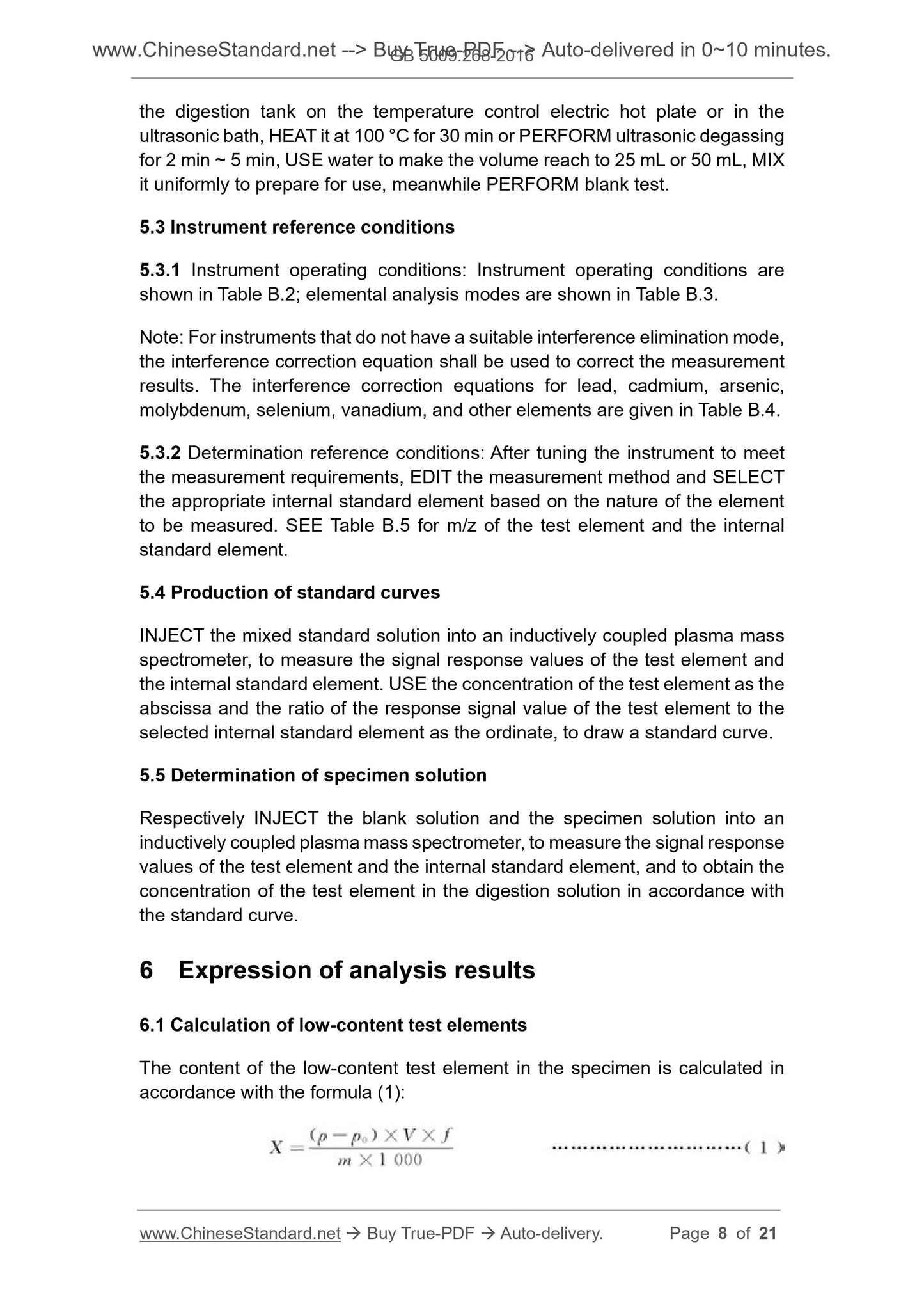 GB 5009.268-2016 Page 5