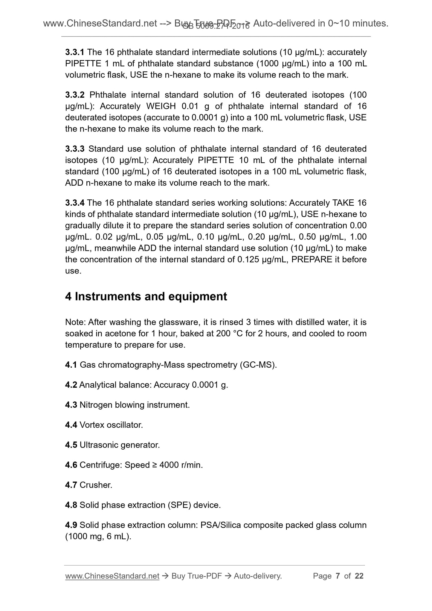 GB 5009.271-2016 Page 7