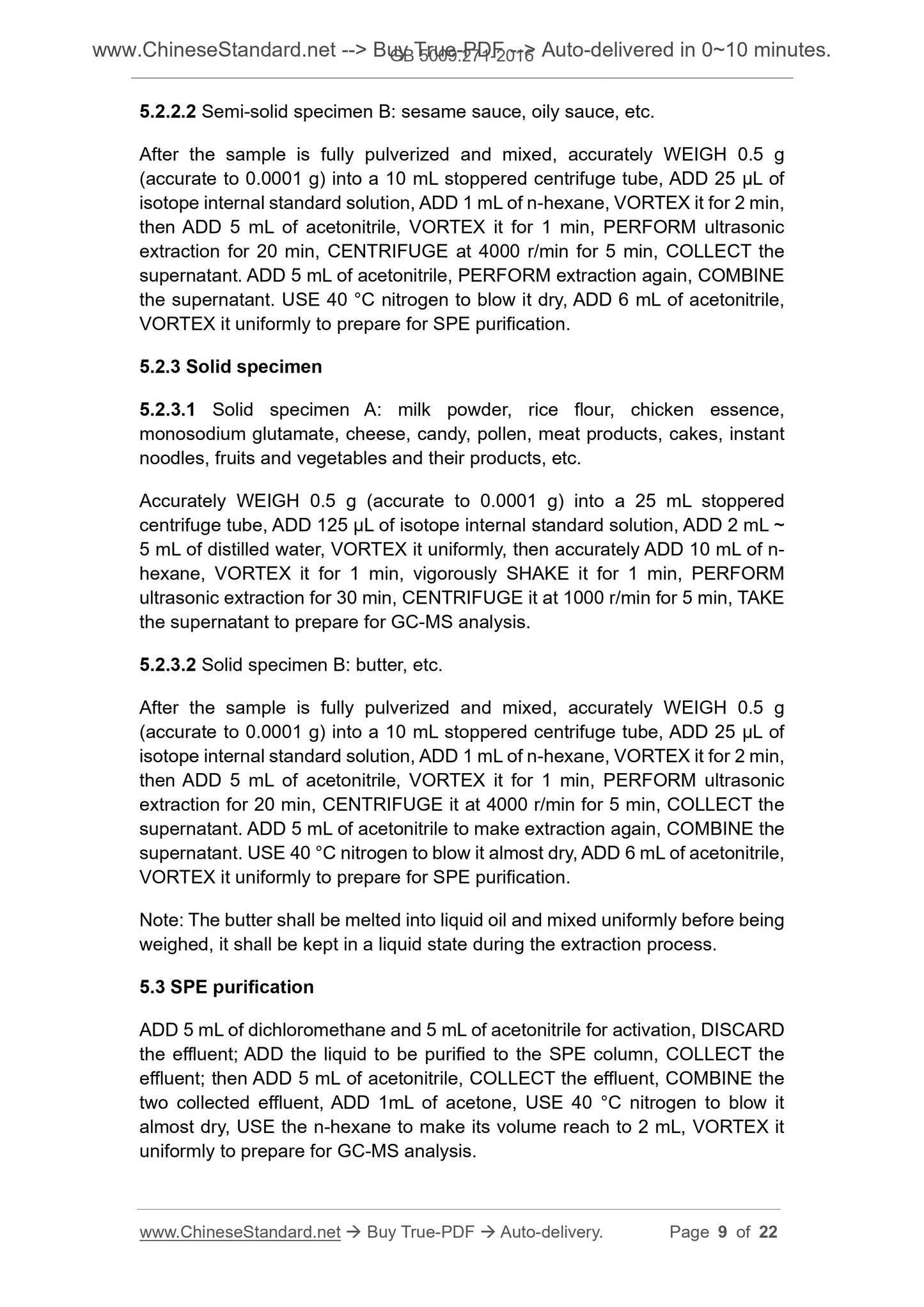 GB 5009.271-2016 Page 8