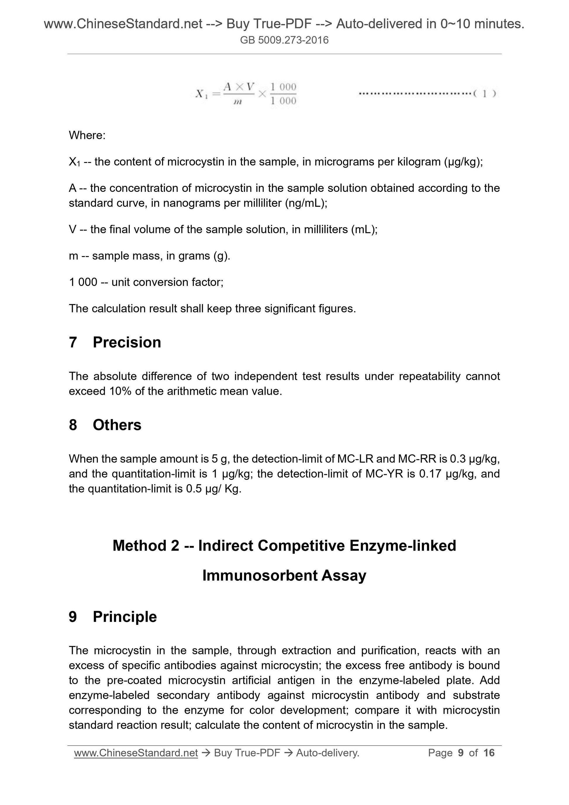 GB 5009.273-2016 Page 5
