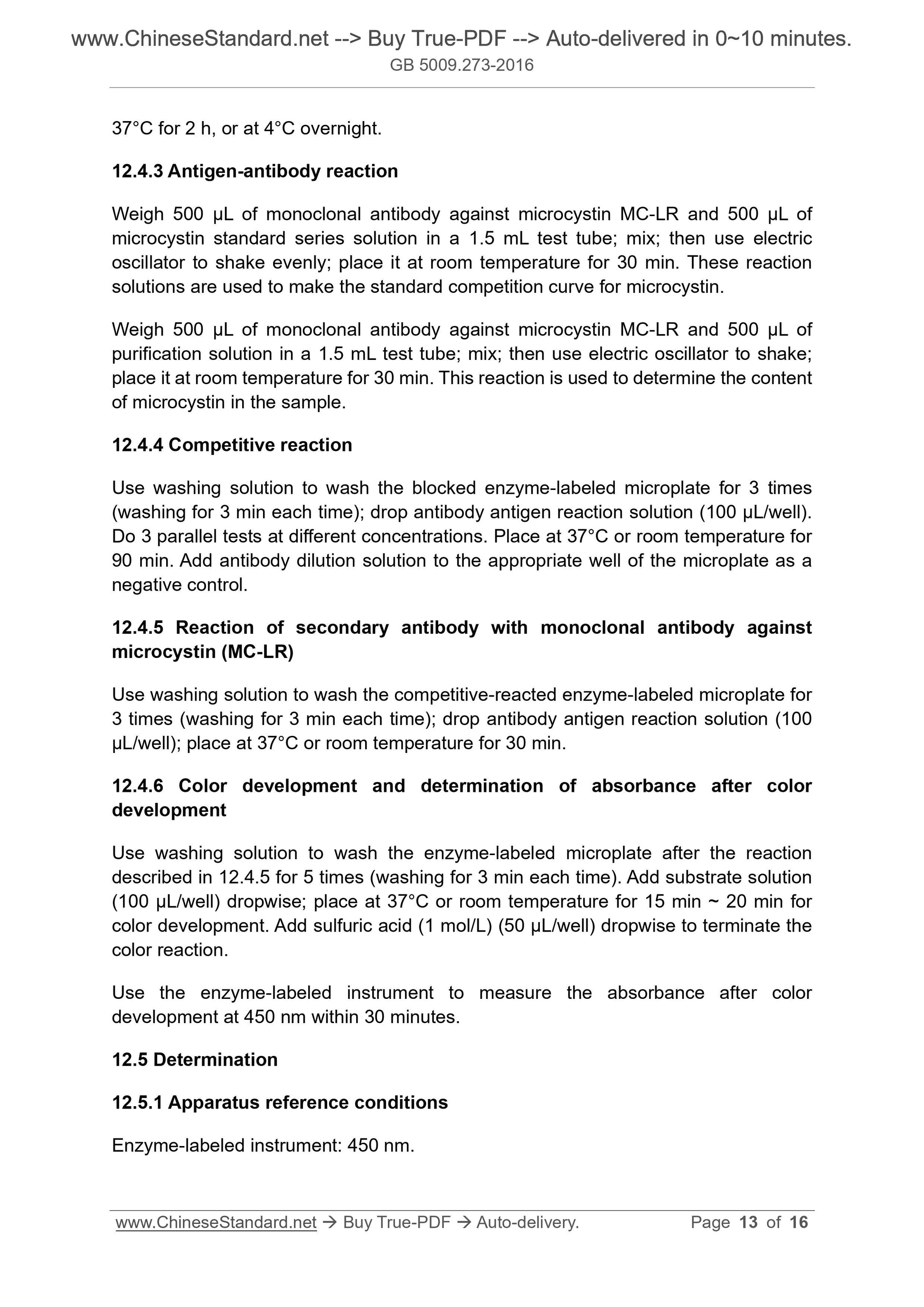 GB 5009.273-2016 Page 7