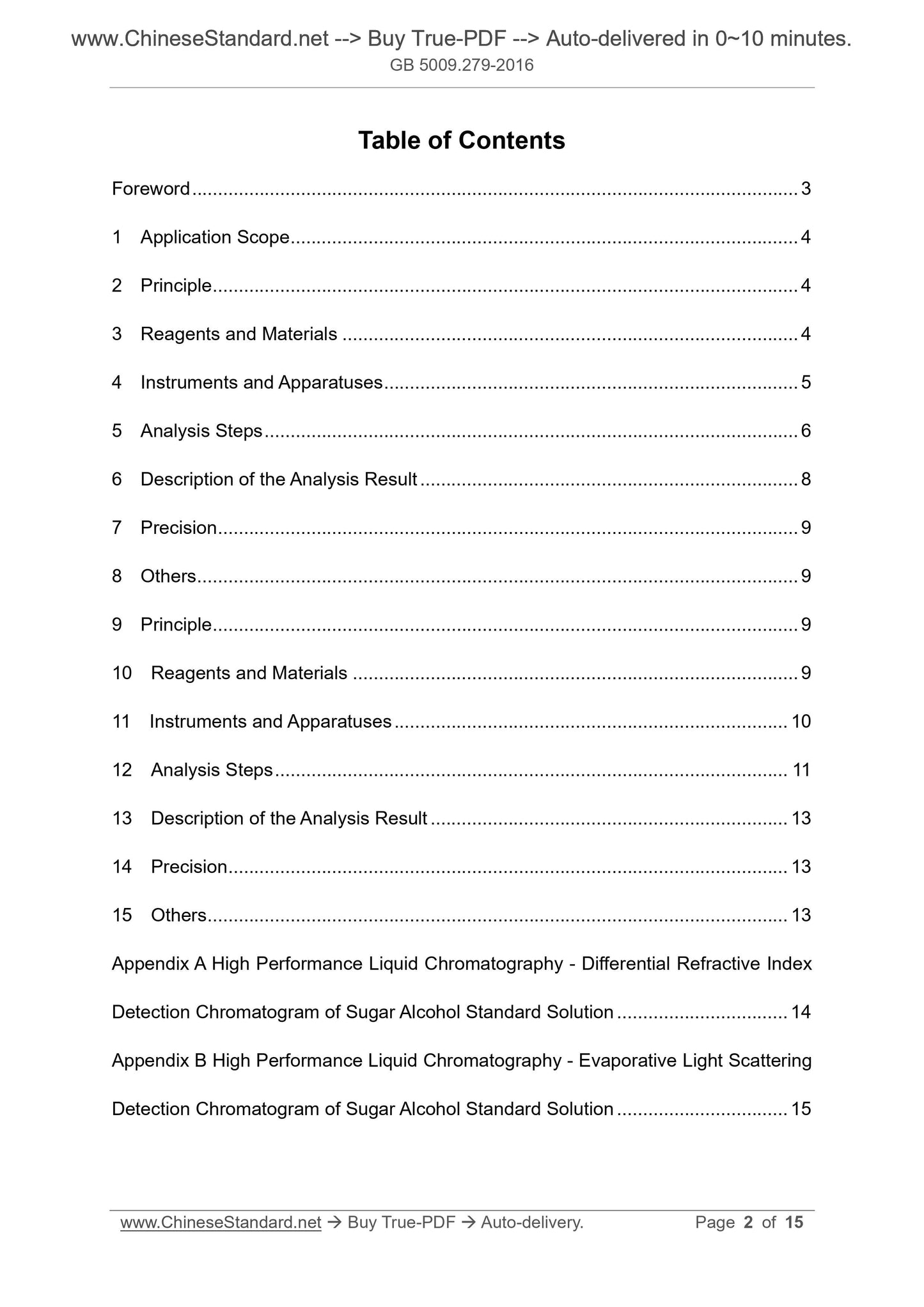 GB 5009.279-2016 Page 2