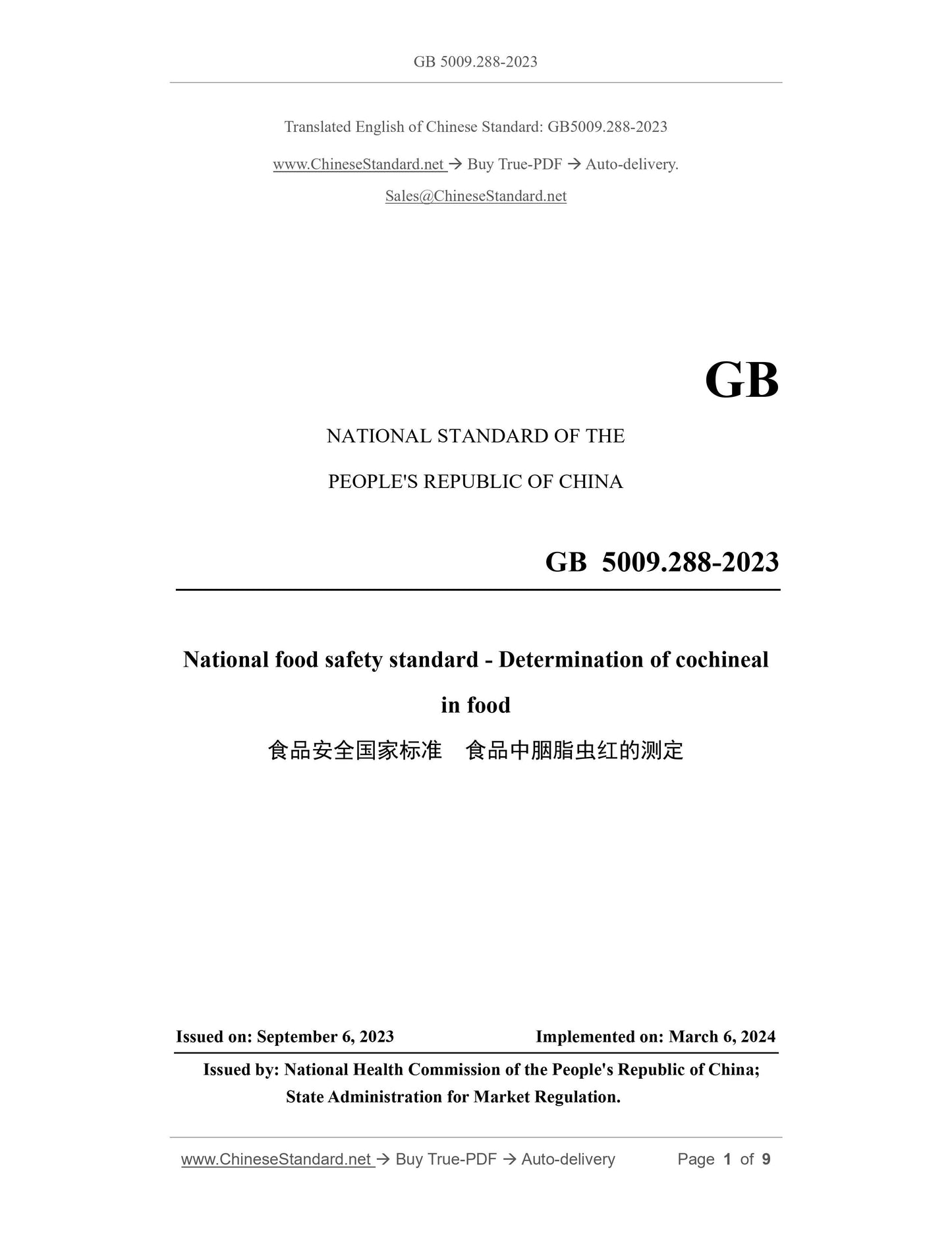 GB 5009.288-2023 Page 1