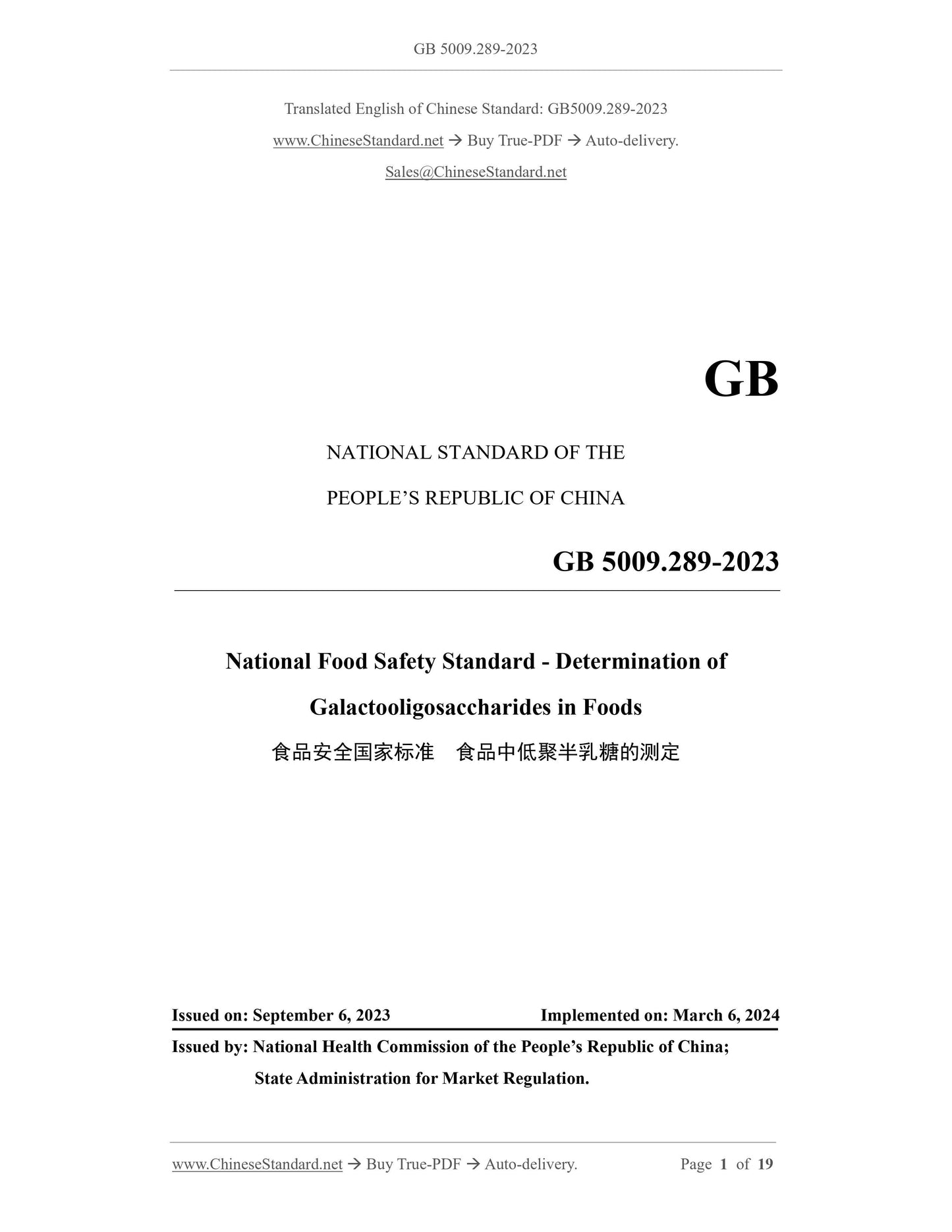 GB 5009.289-2023 Page 1