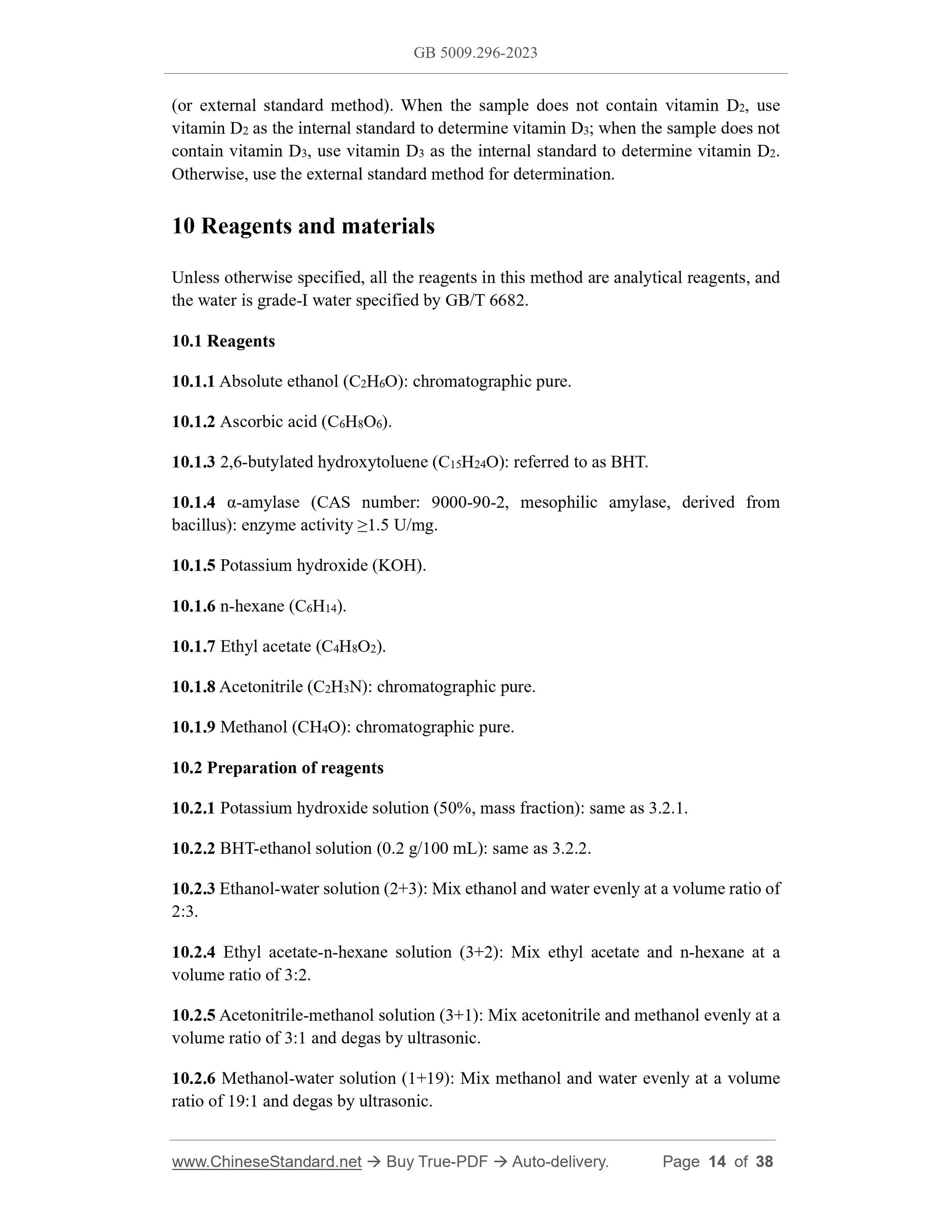GB 5009.296-2023 Page 10