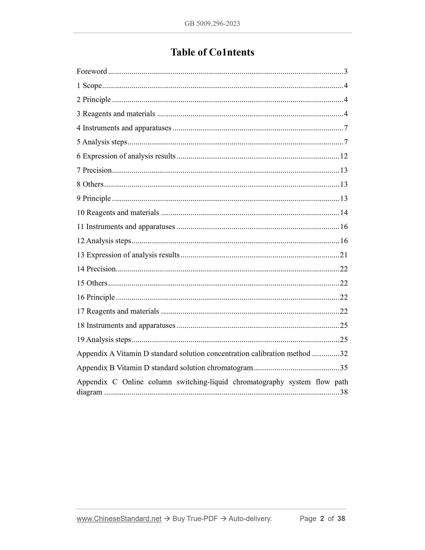 GB 5009.296-2023 Page 2