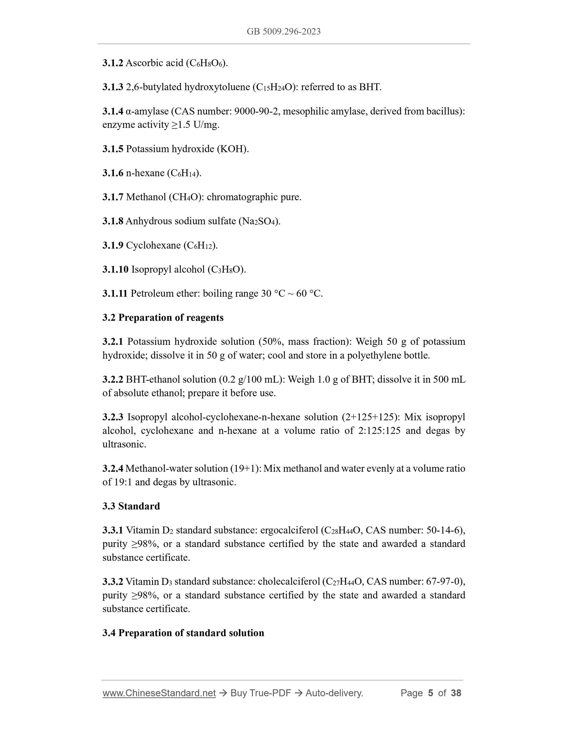 GB 5009.296-2023 Page 4