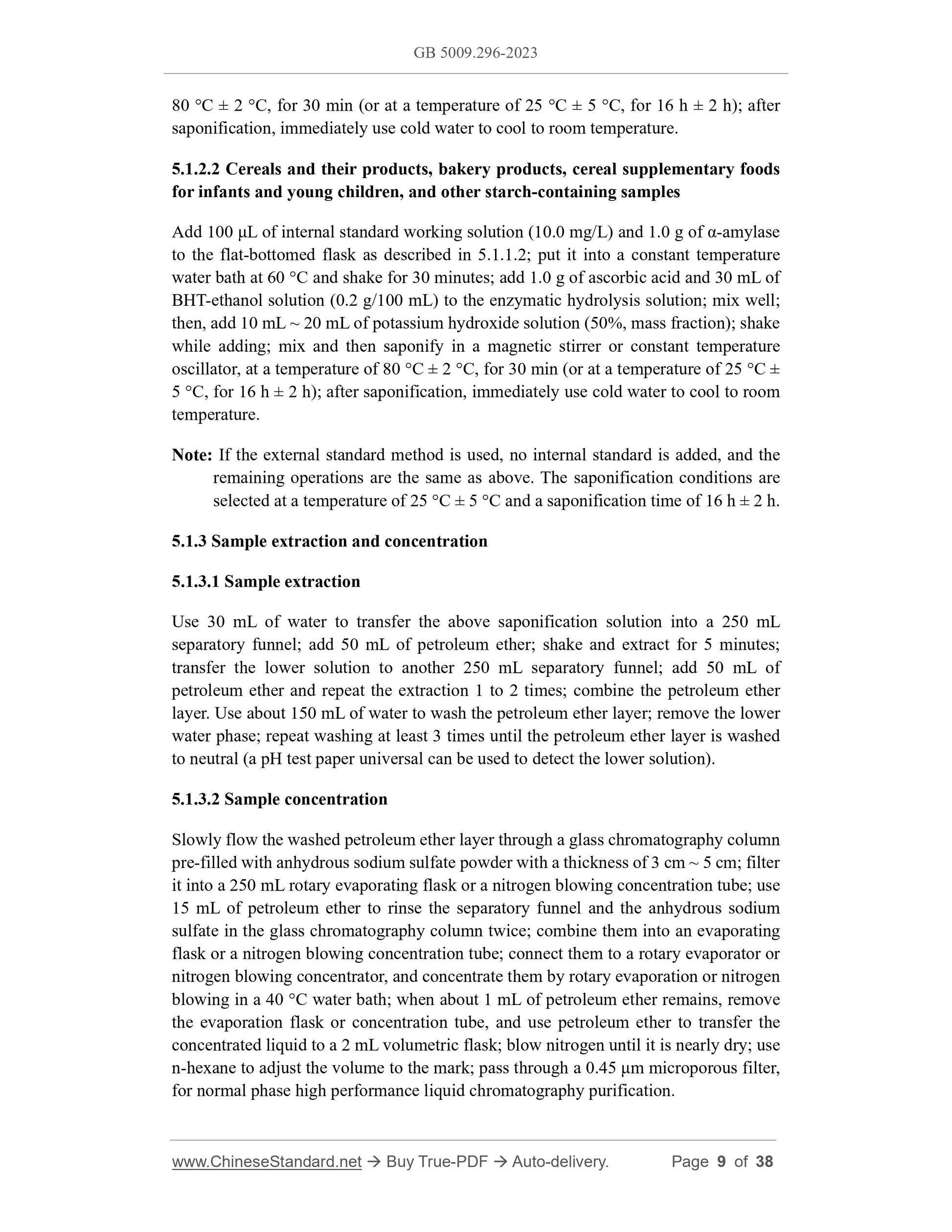 GB 5009.296-2023 Page 7