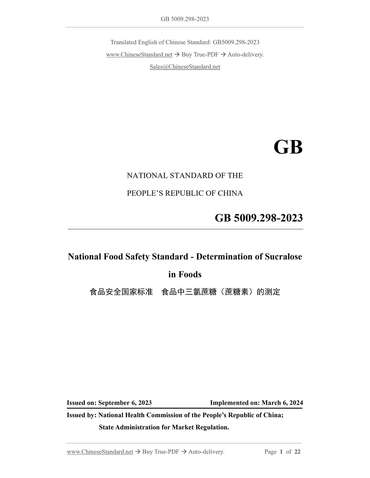 GB 5009.298-2023 Page 1