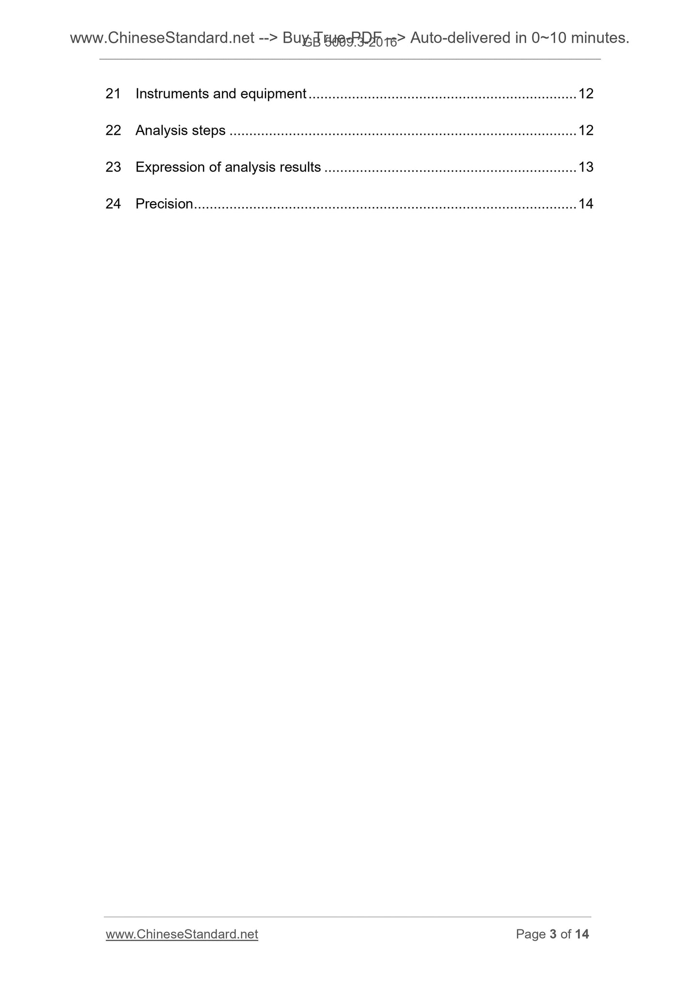 GB 5009.3-2016 Page 3