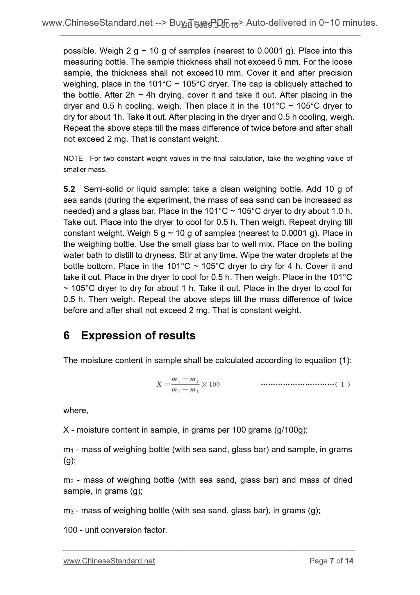 GB 5009.3-2016 Page 6