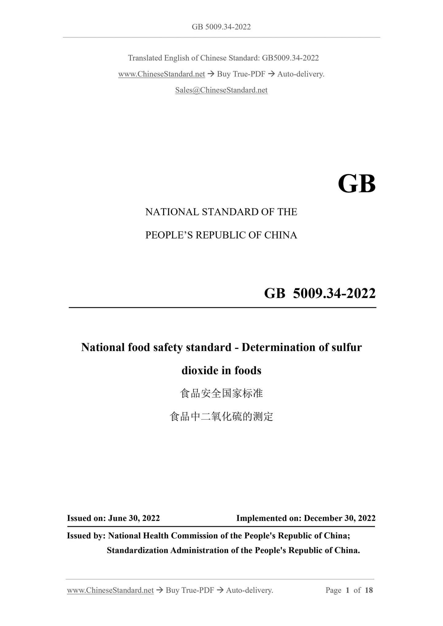 GB 5009.34-2022 Page 1