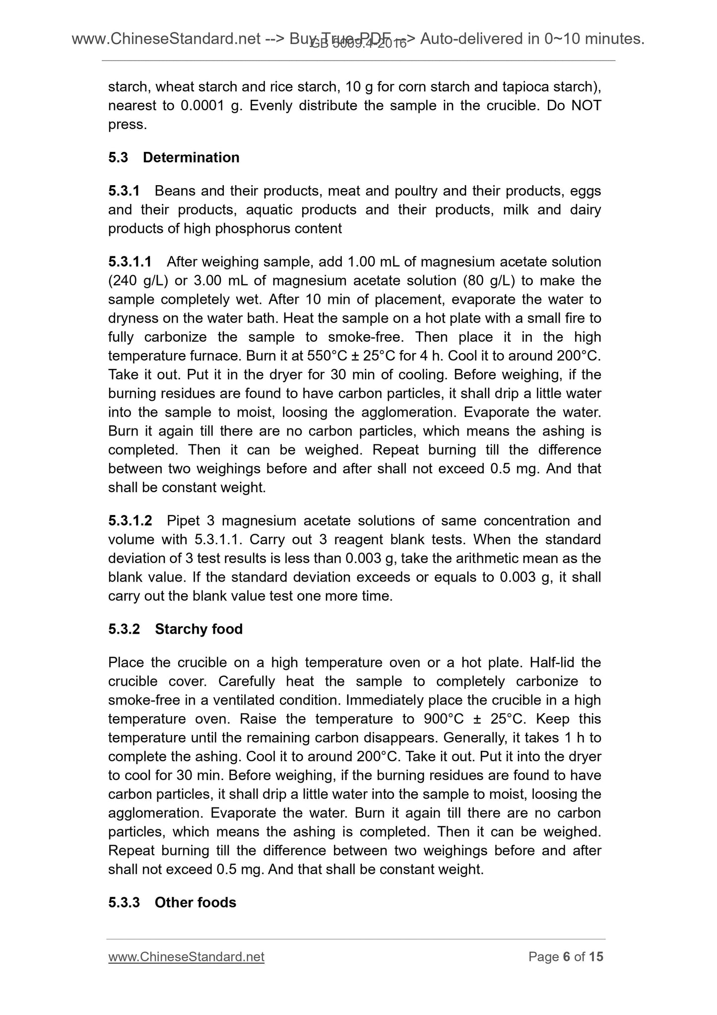 GB 5009.4-2016 Page 5