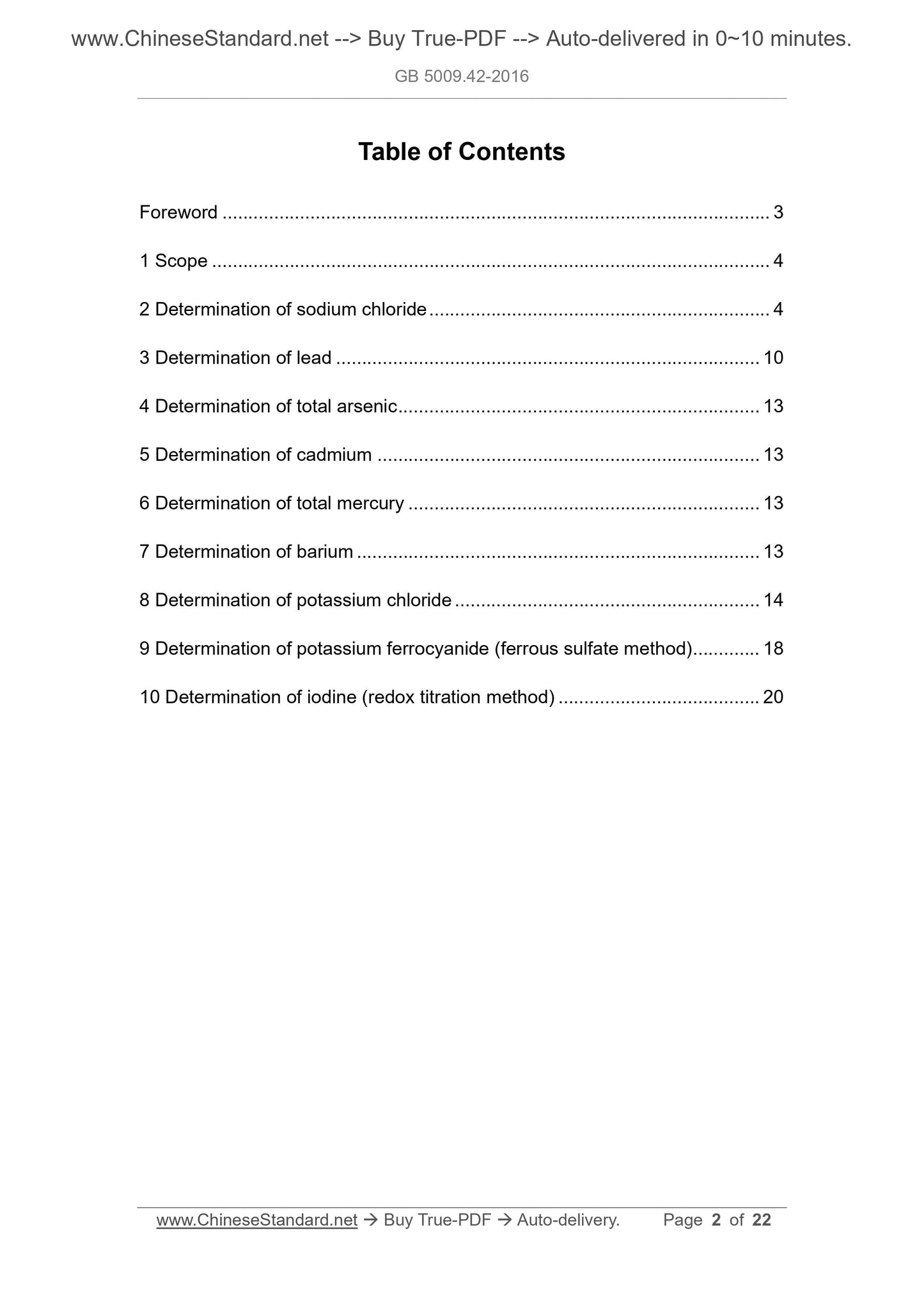 GB 5009.42-2016 Page 2