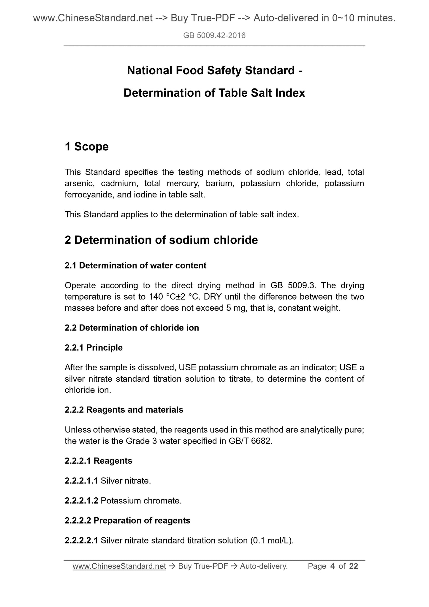 GB 5009.42-2016 Page 3