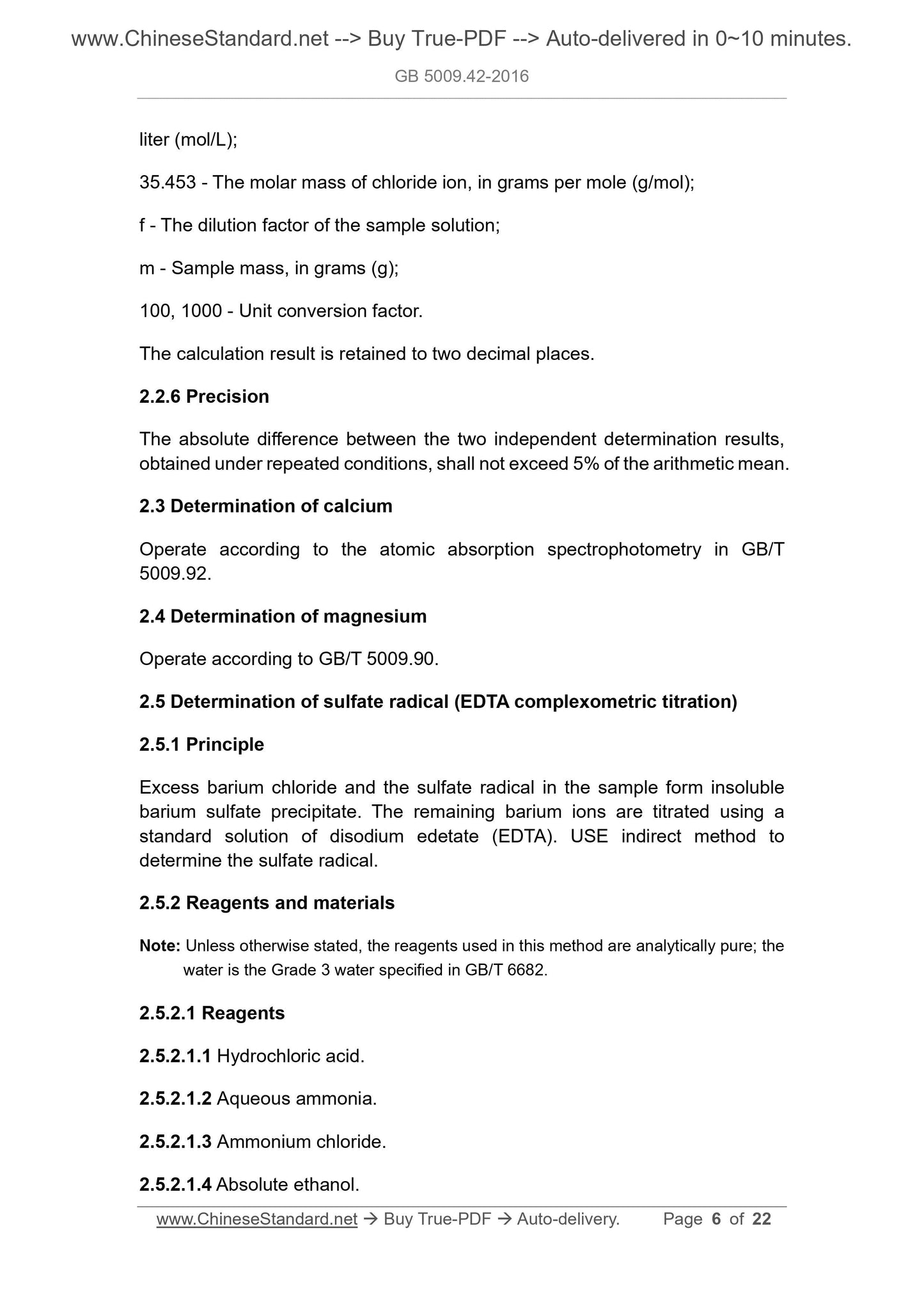 GB 5009.42-2016 Page 4