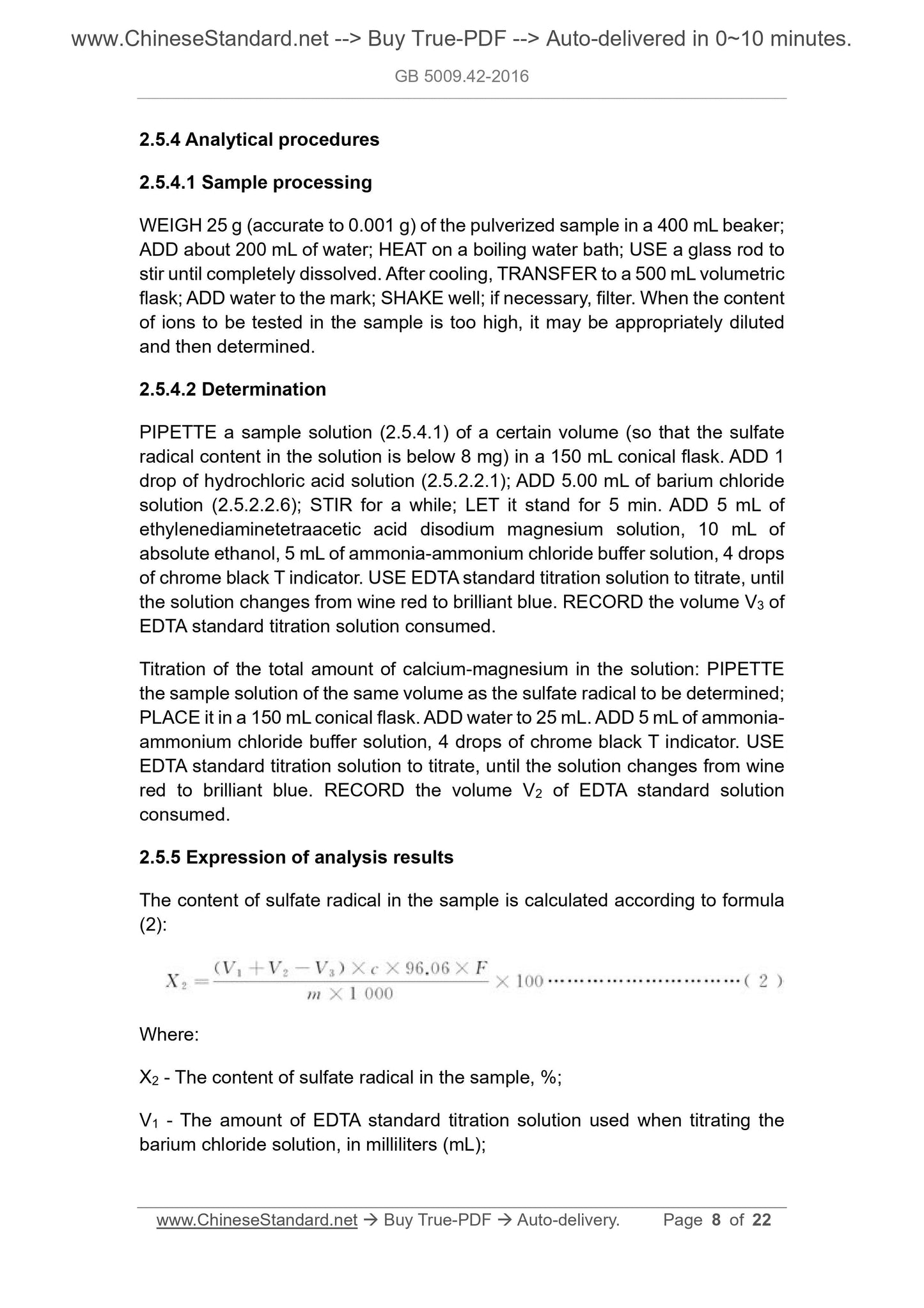 GB 5009.42-2016 Page 5
