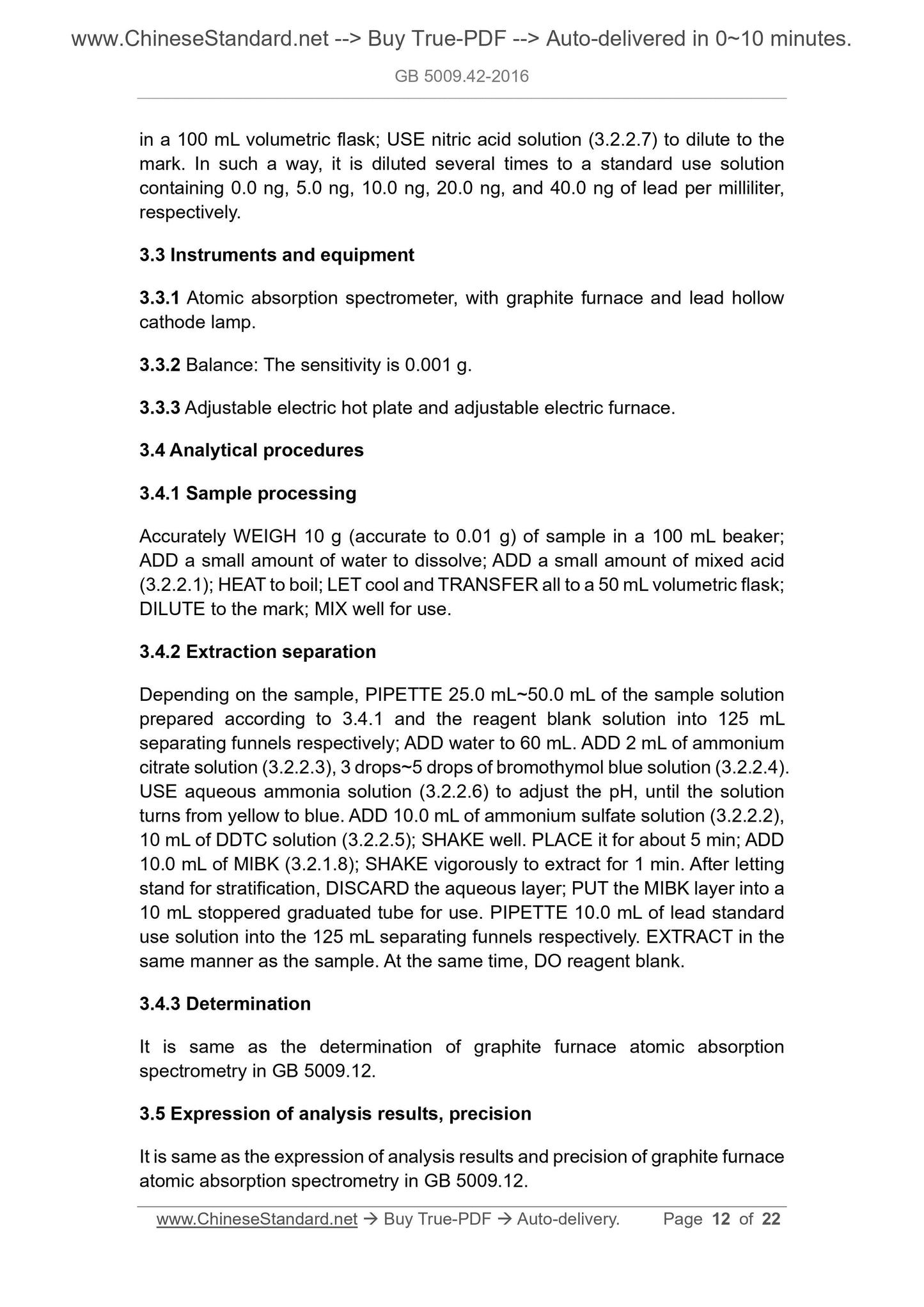 GB 5009.42-2016 Page 7