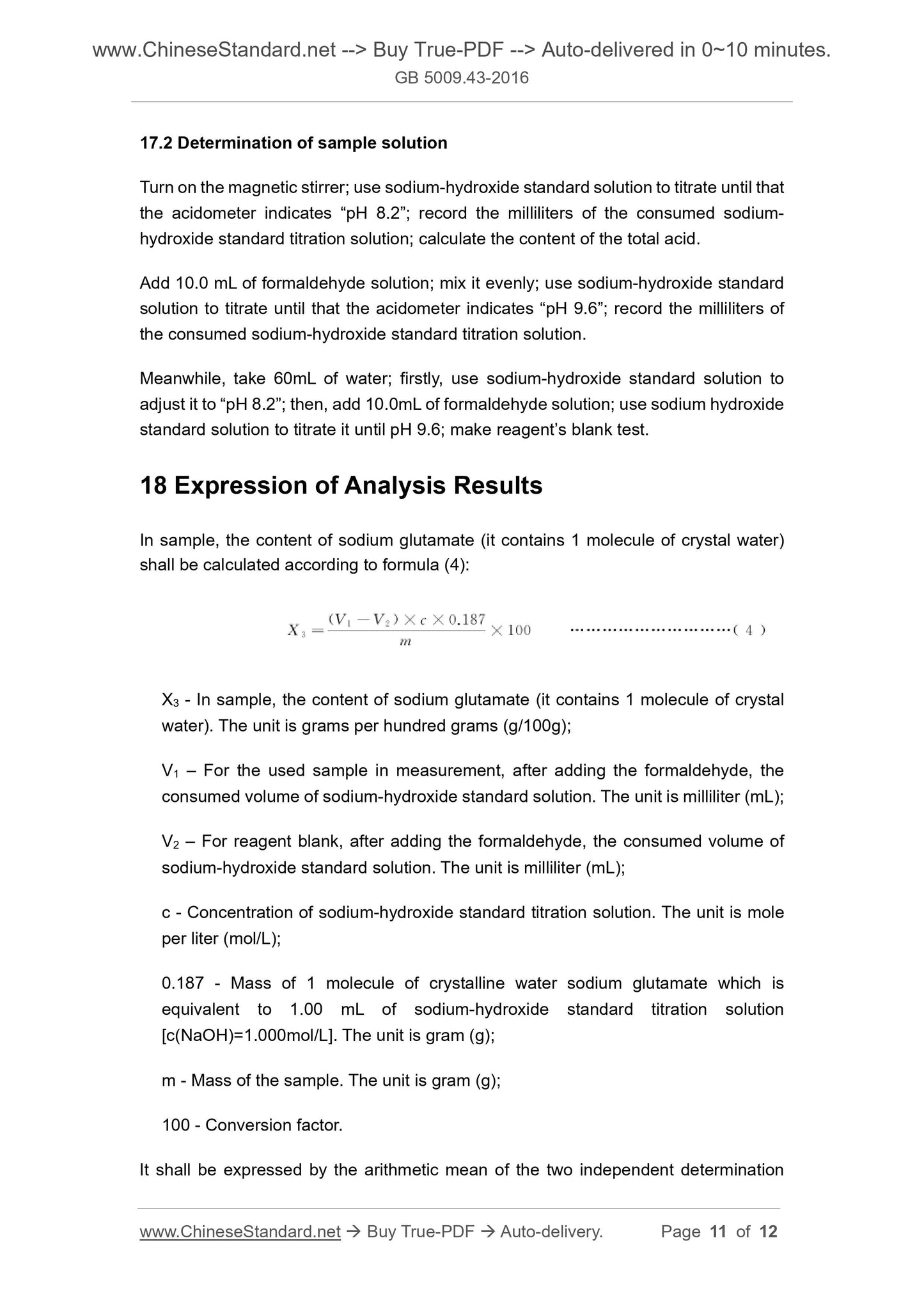 GB 5009.43-2016 Page 6