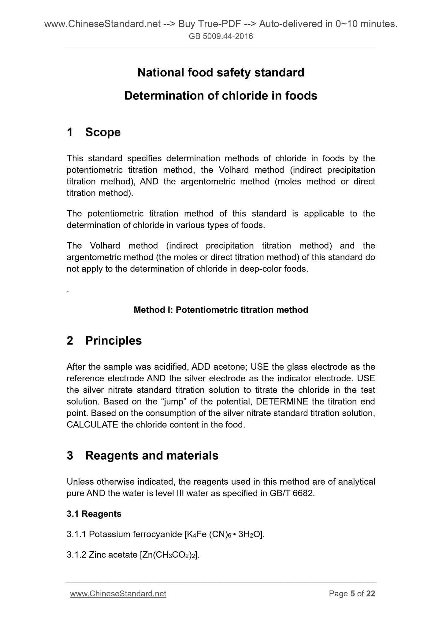 GB 5009.44-2016 Page 5