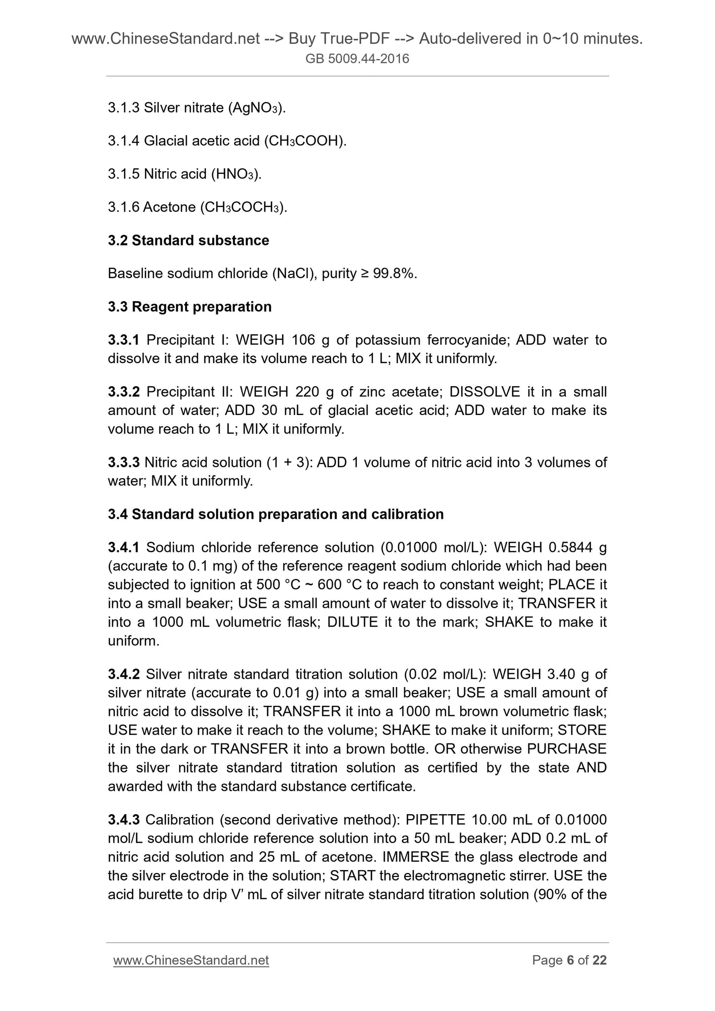 GB 5009.44-2016 Page 6