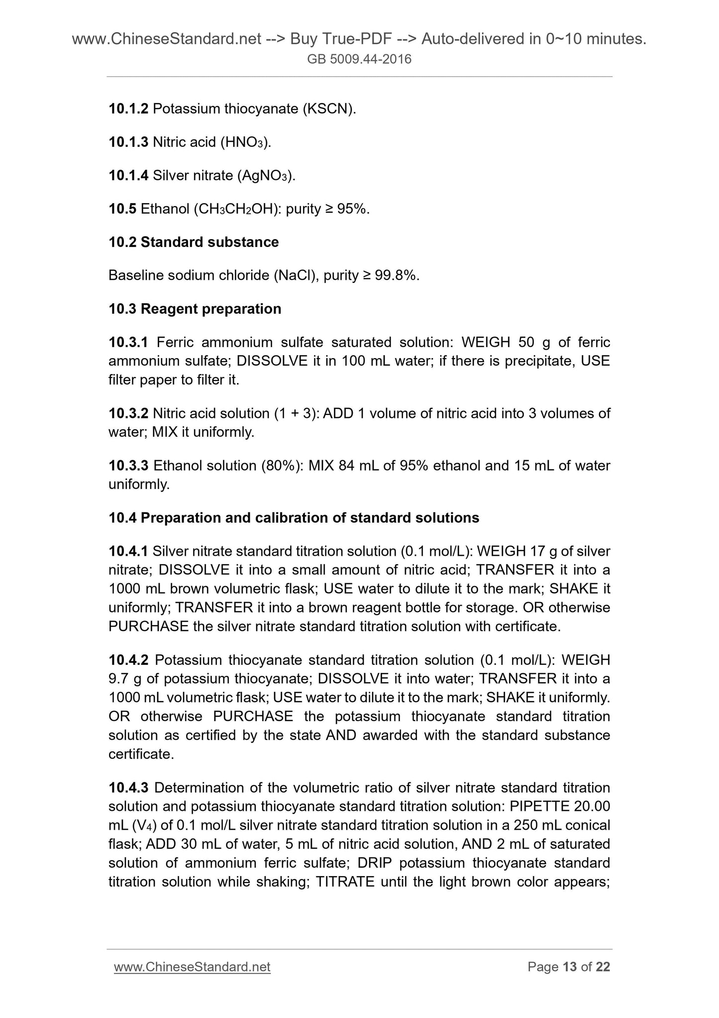 GB 5009.44-2016 Page 8